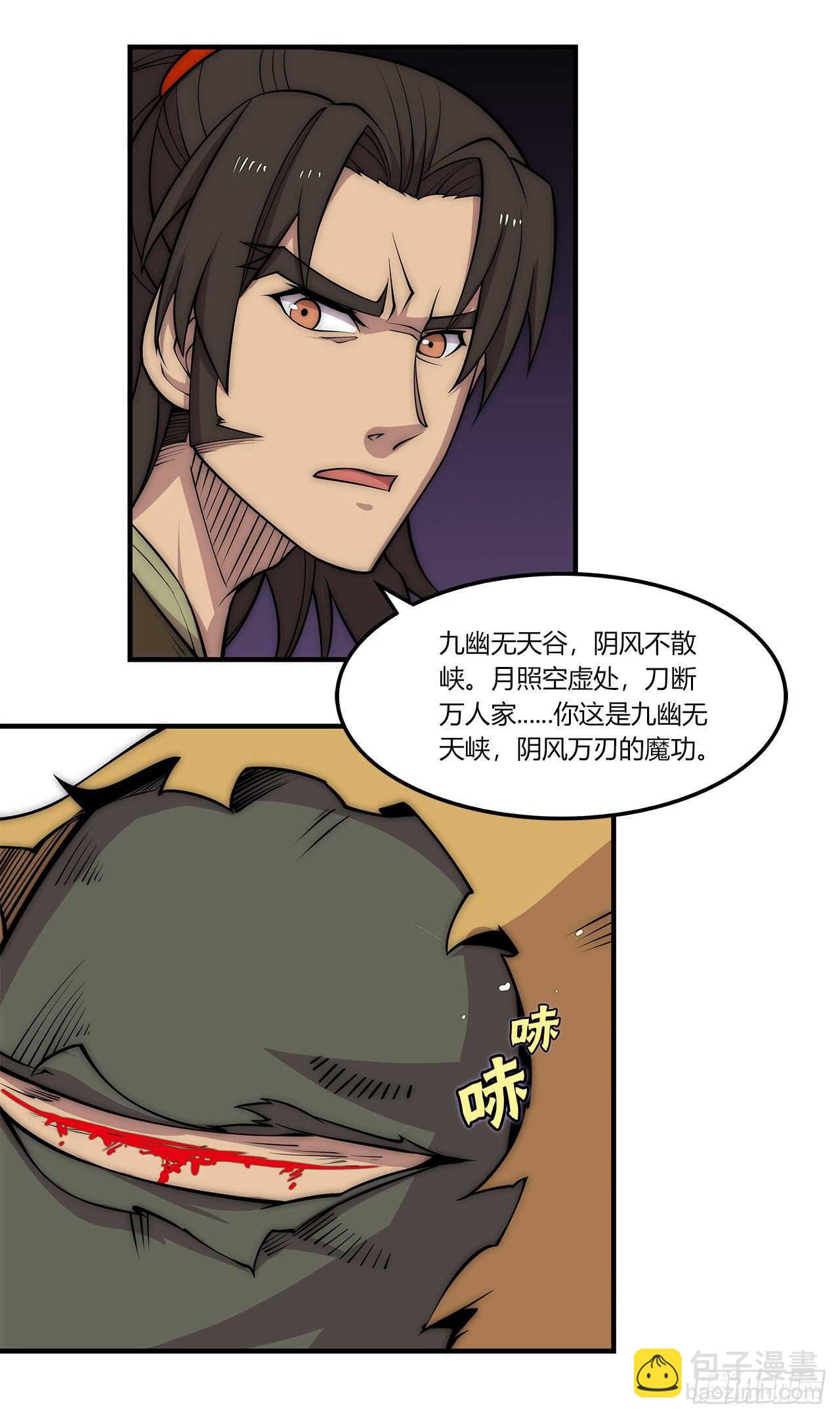 第105话-第106话