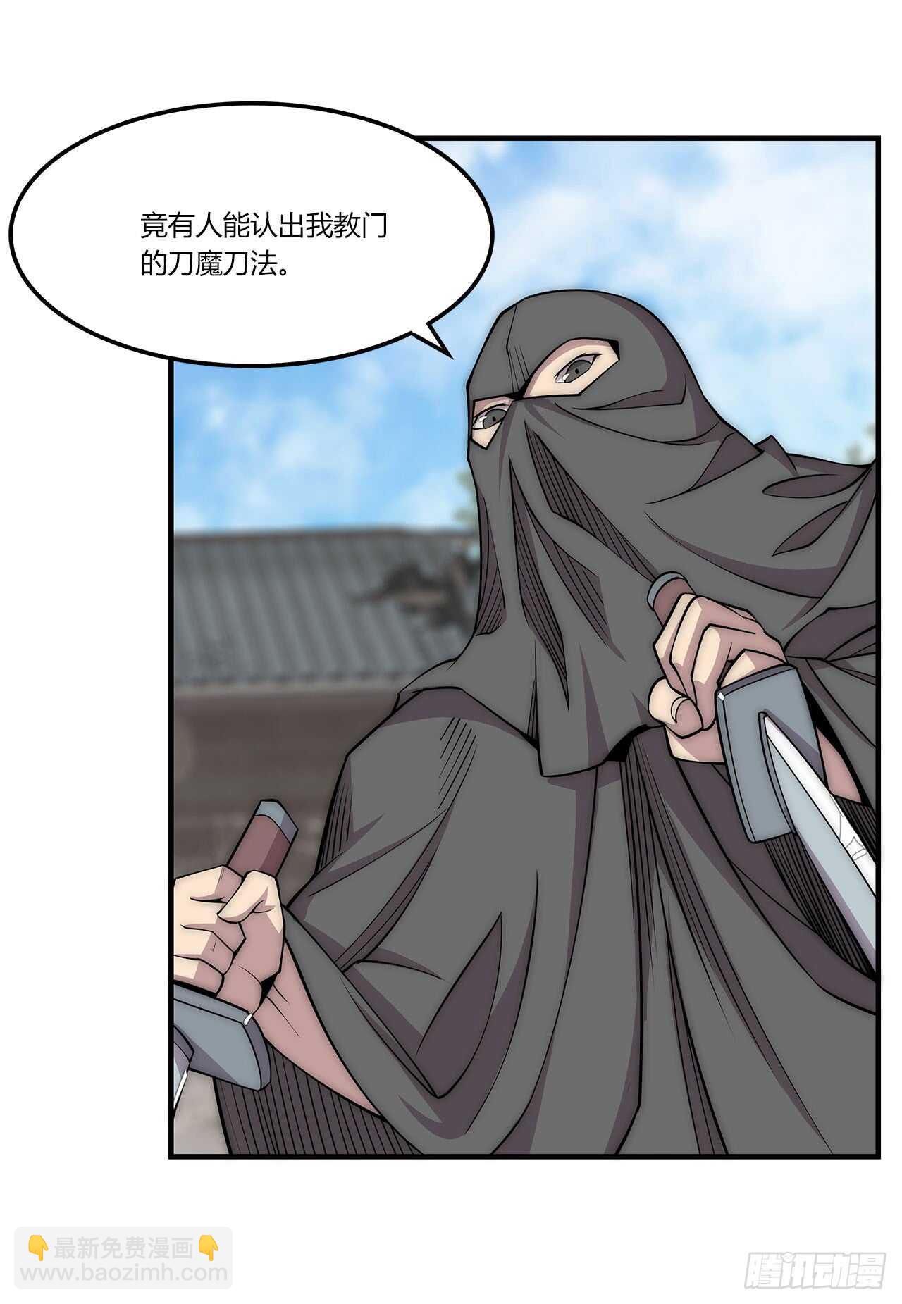 第105话-第106话