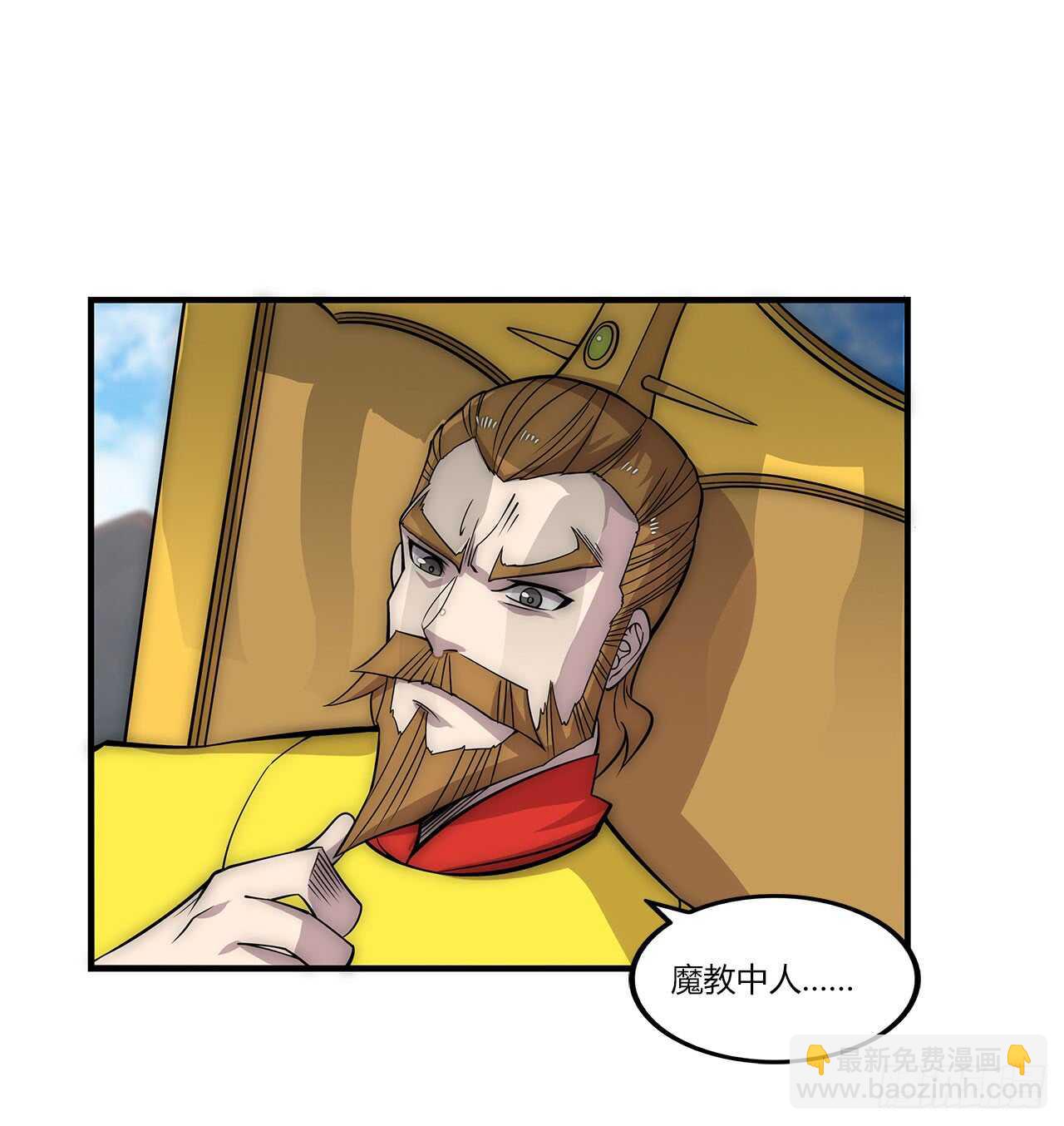 第105话-第106话