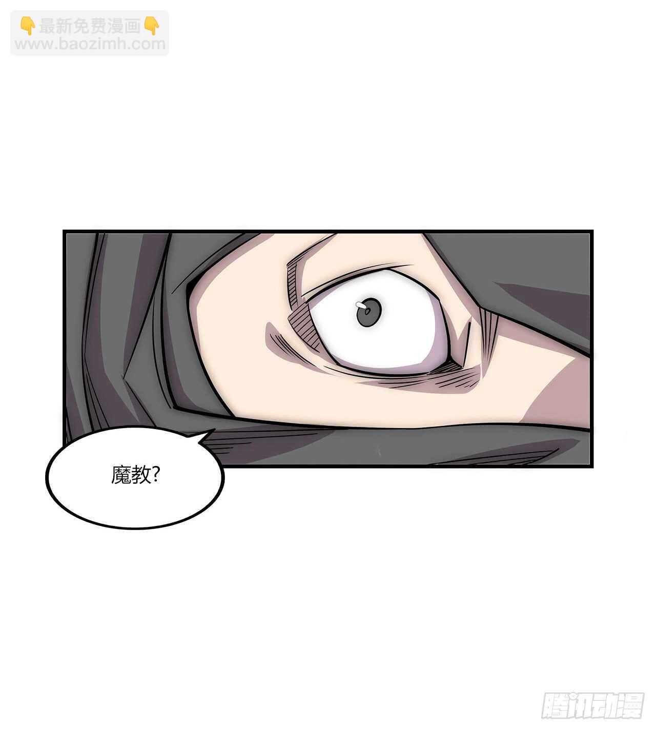第105话-第106话