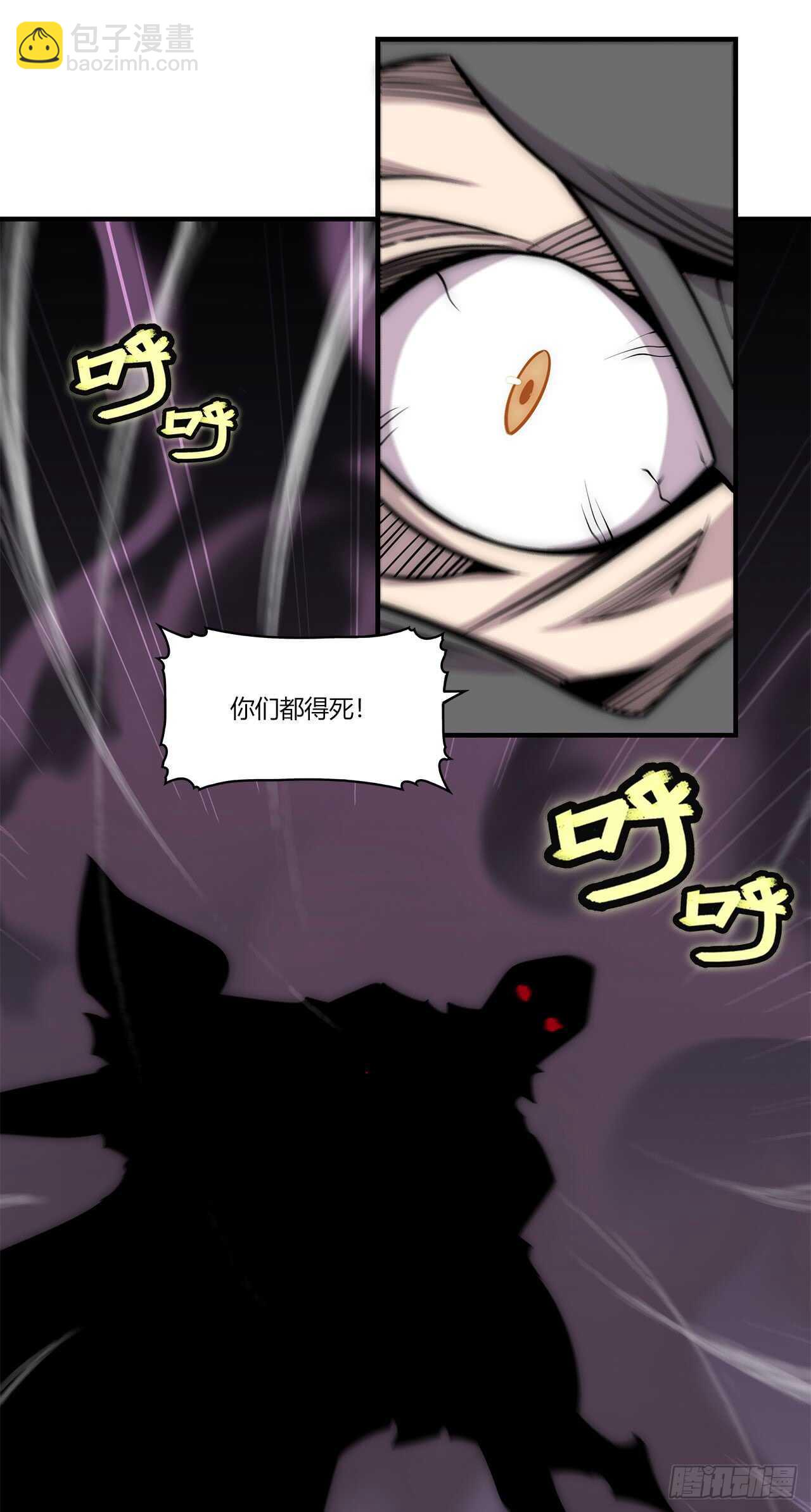 第105话-第106话