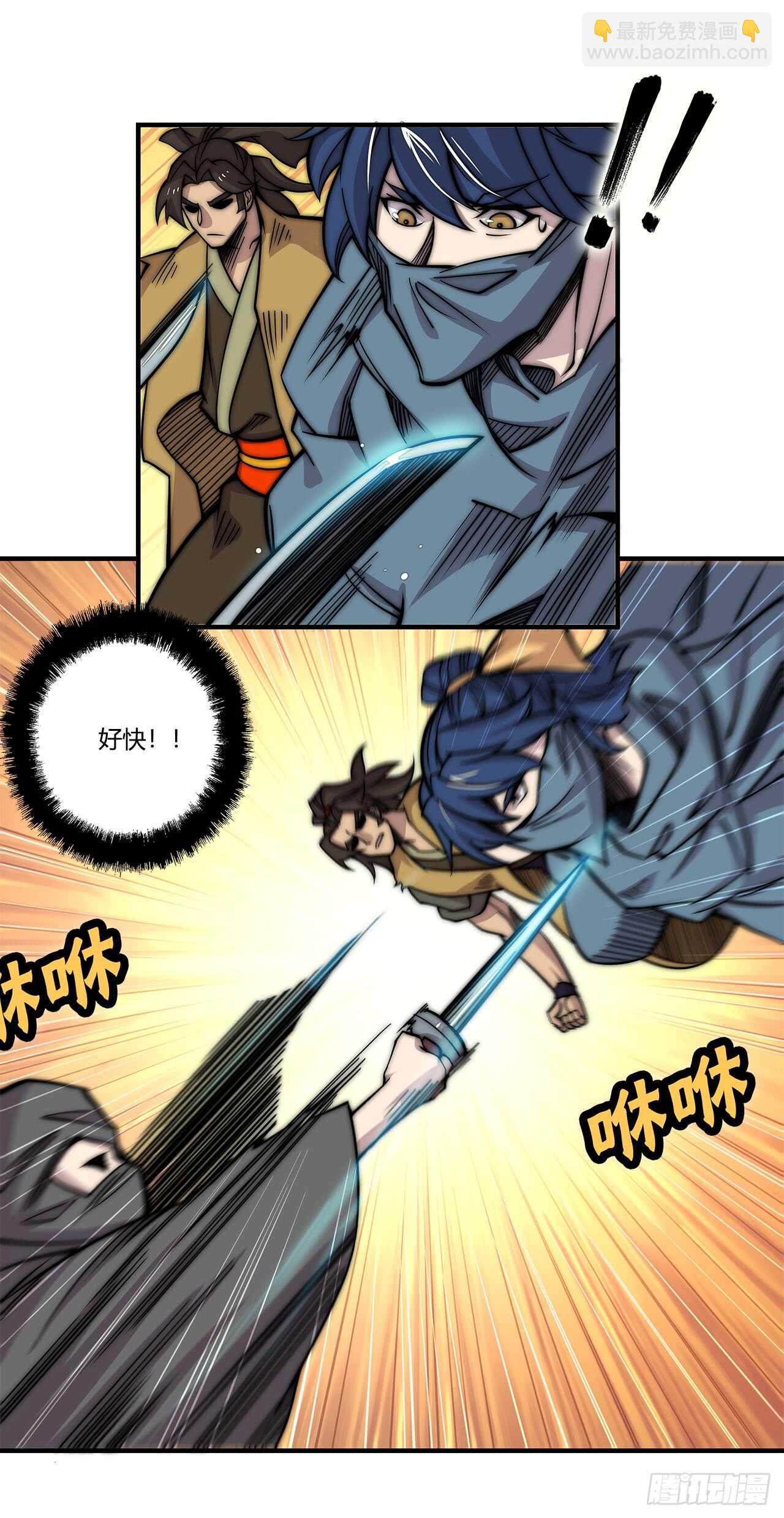 第105话-第106话