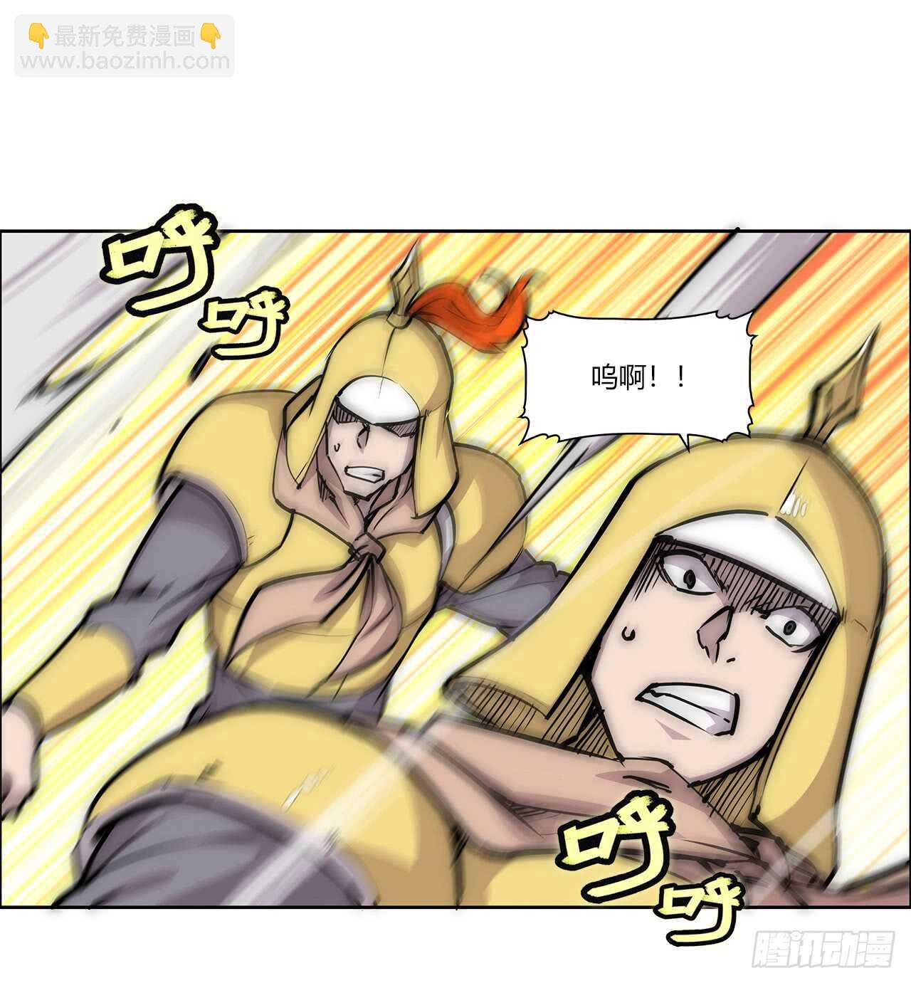 第105话-第106话