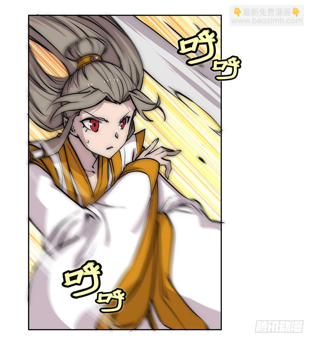 第105话-第106话