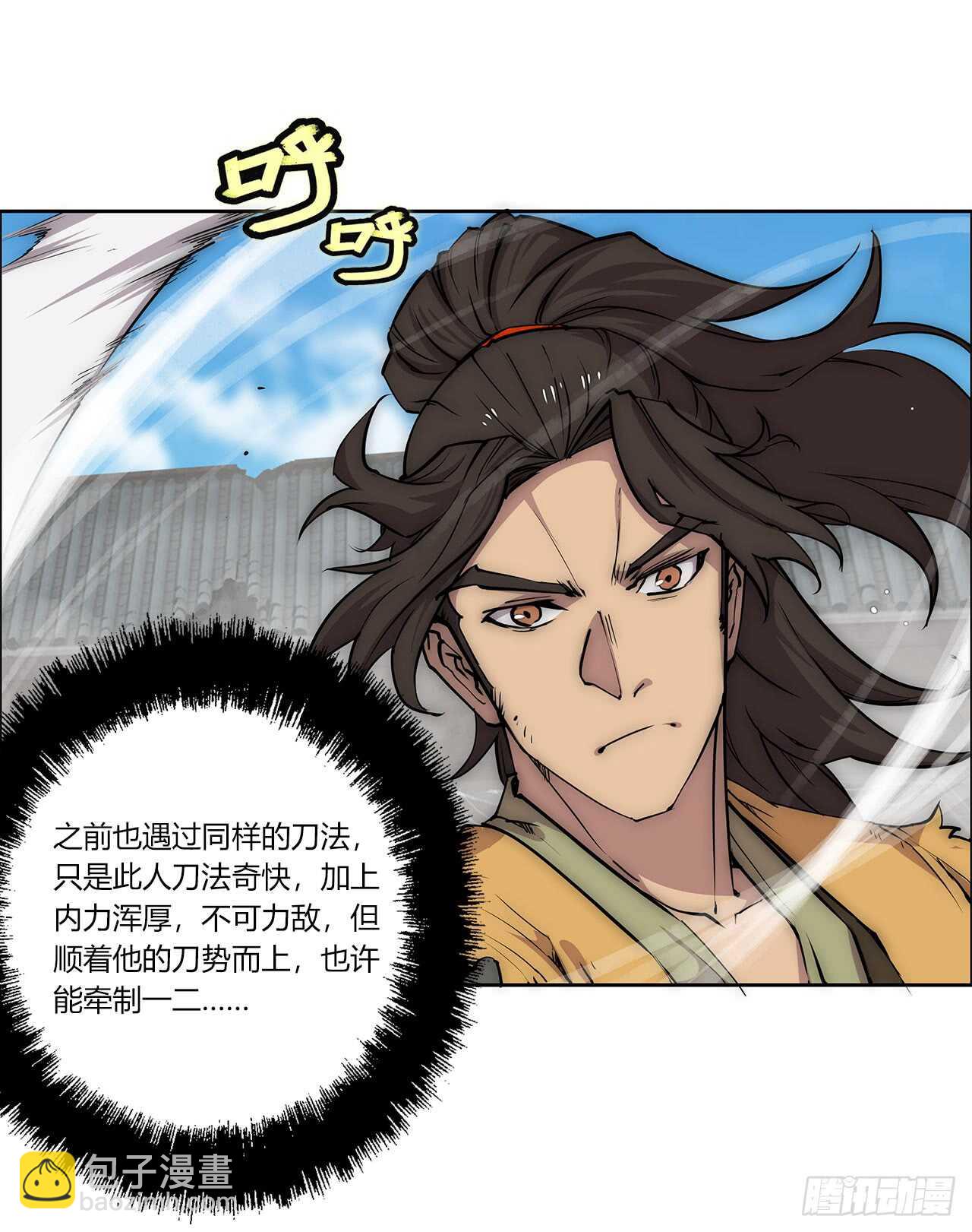 第105话-第106话