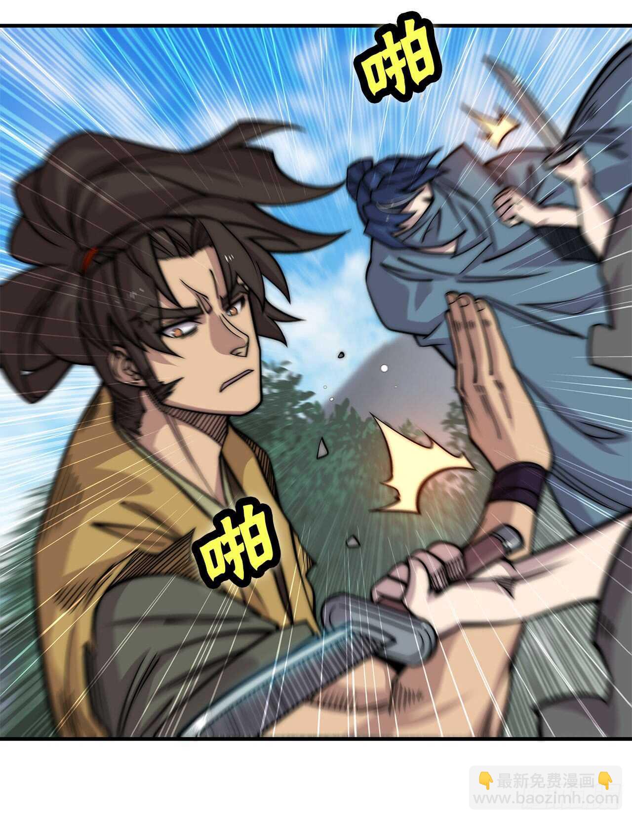 第105话-第106话