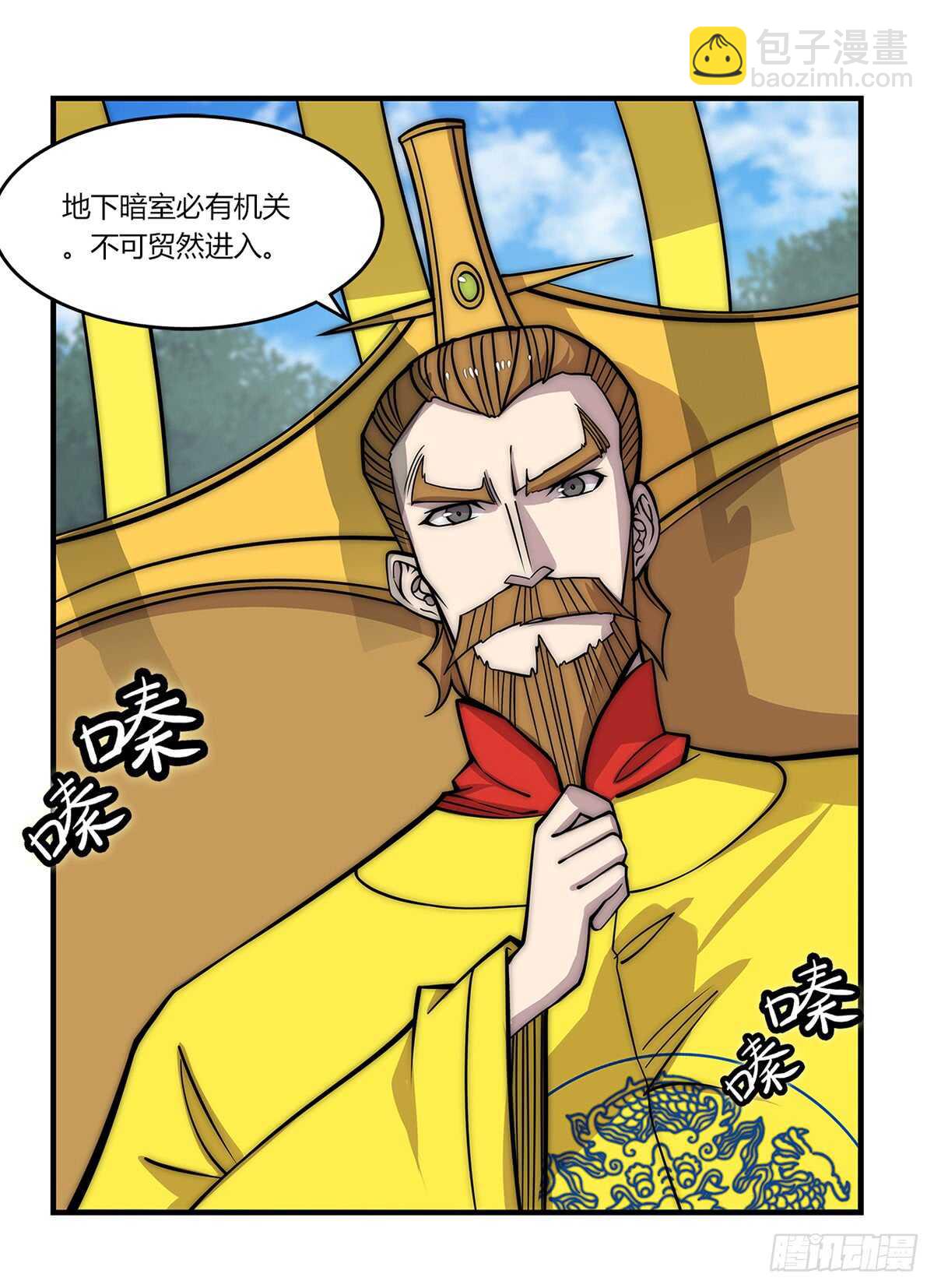 第107话-第108话