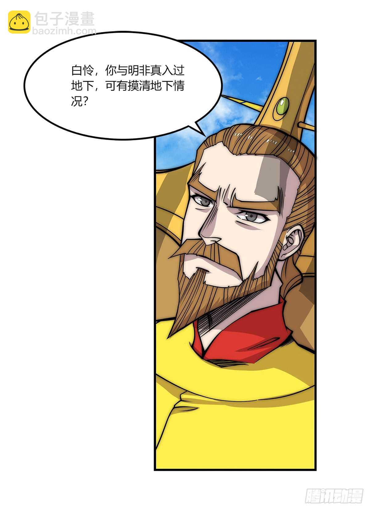 第107话-第108话