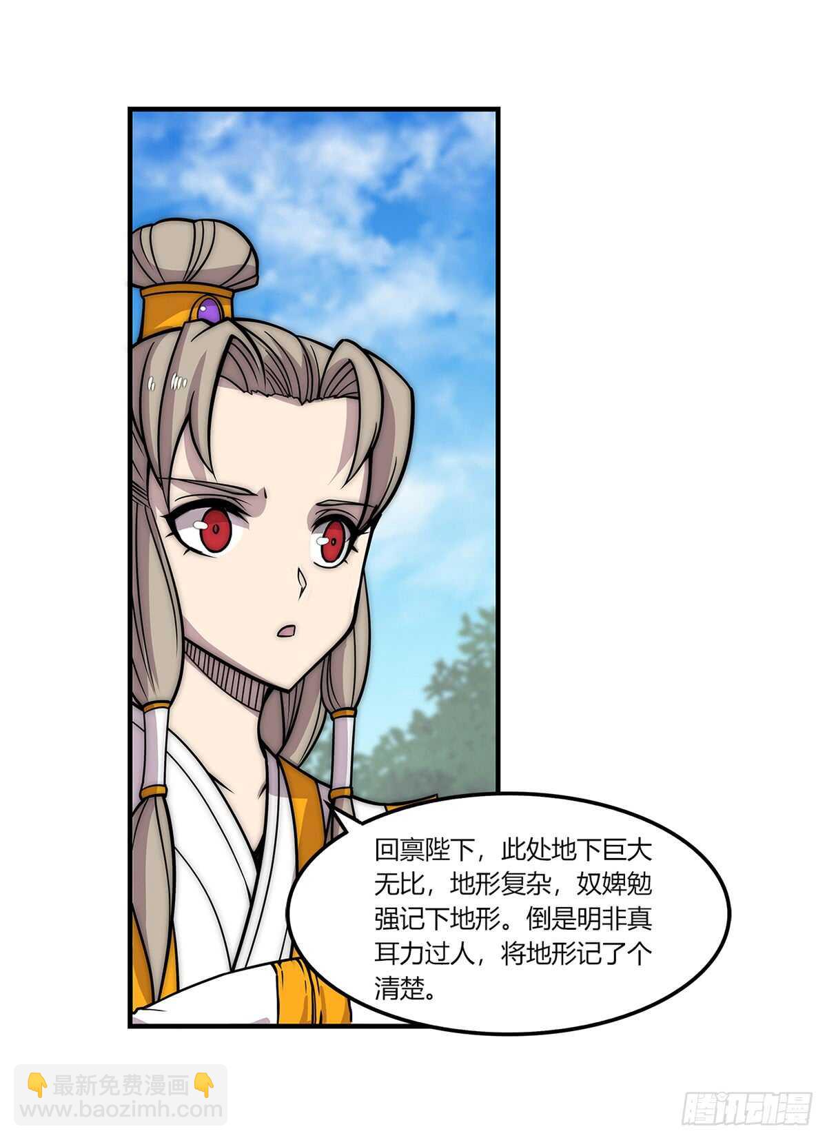 第107话-第108话