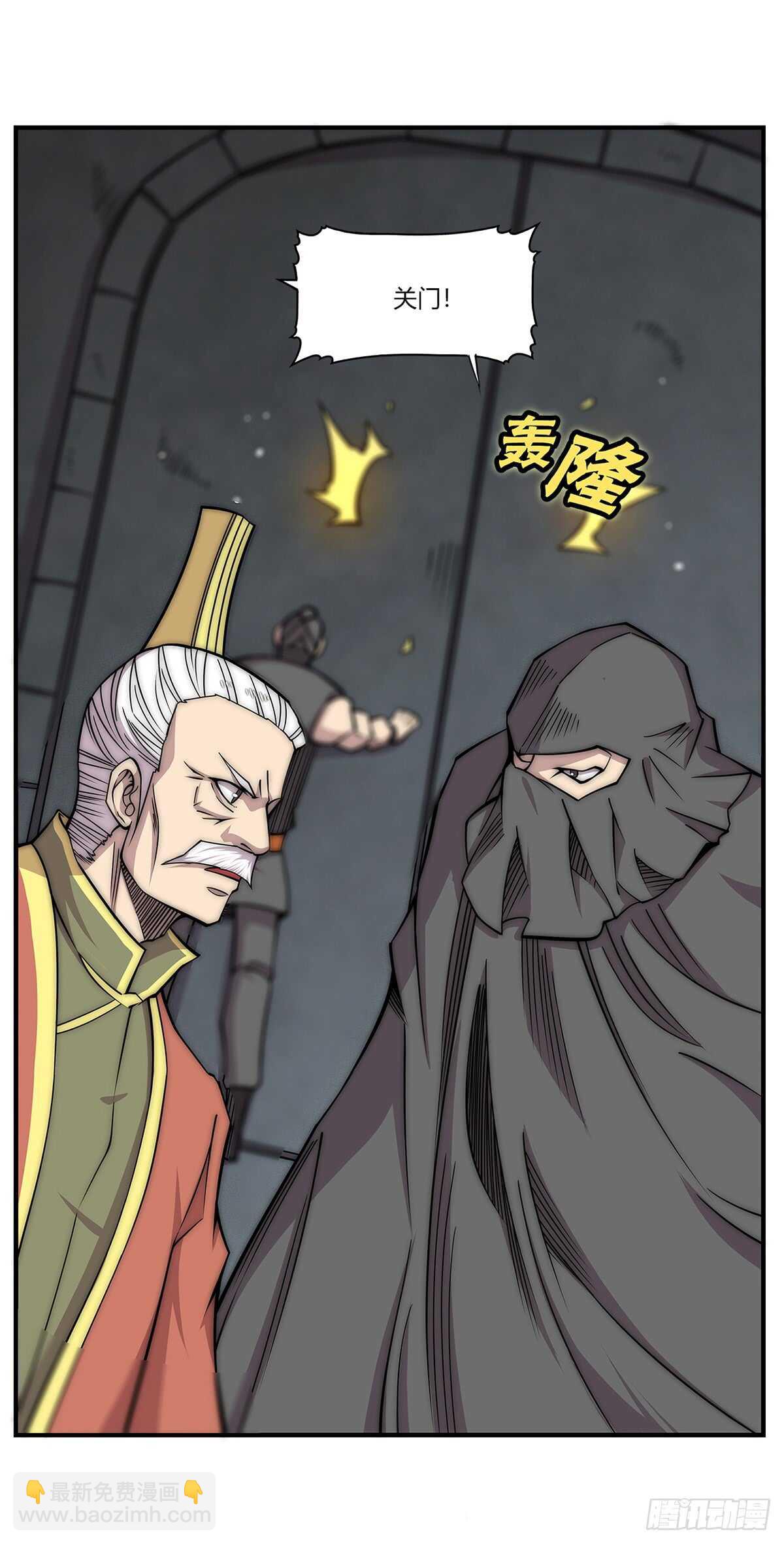 第107话-第108话