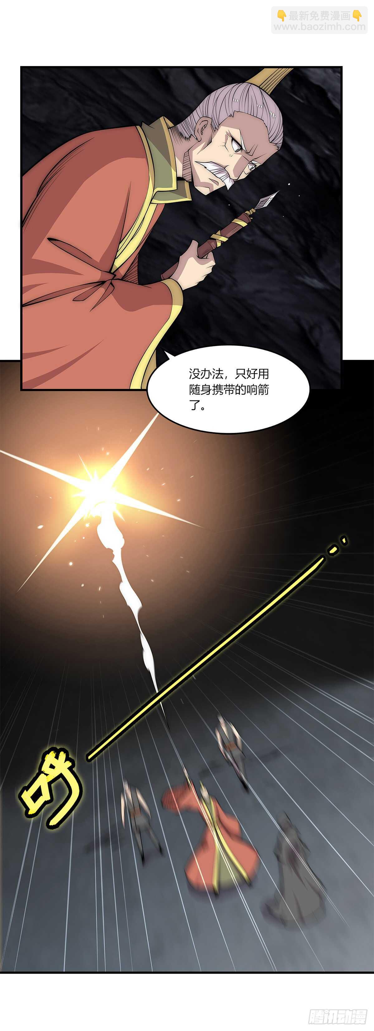 第107话-第108话