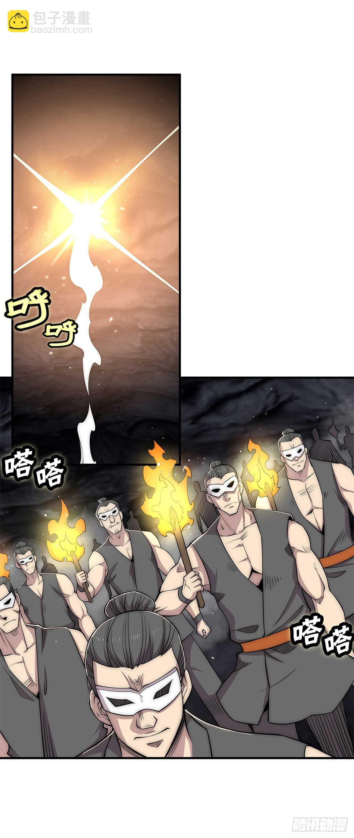 第107话-第108话