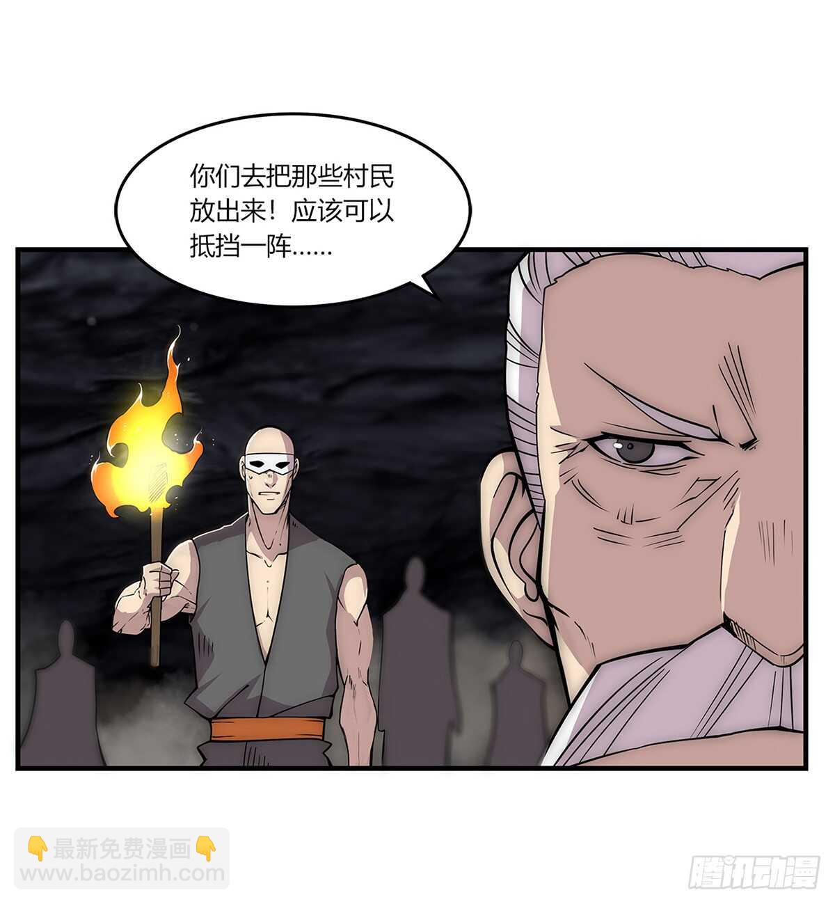 第107话-第108话