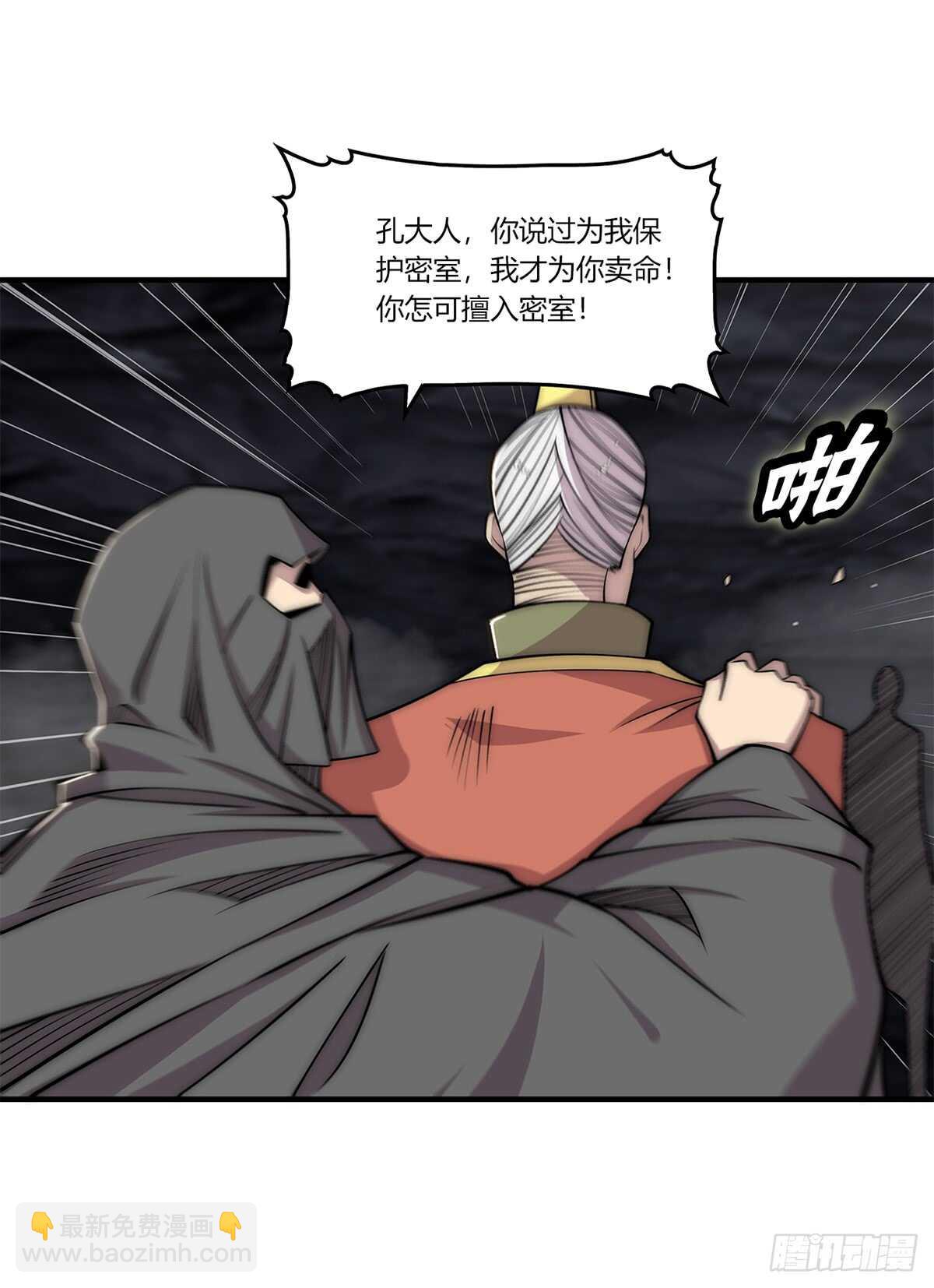 第107话-第108话