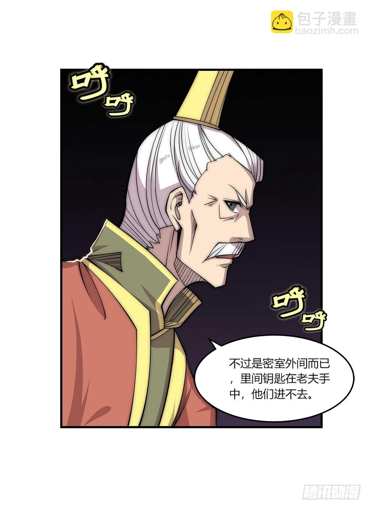 第107话-第108话
