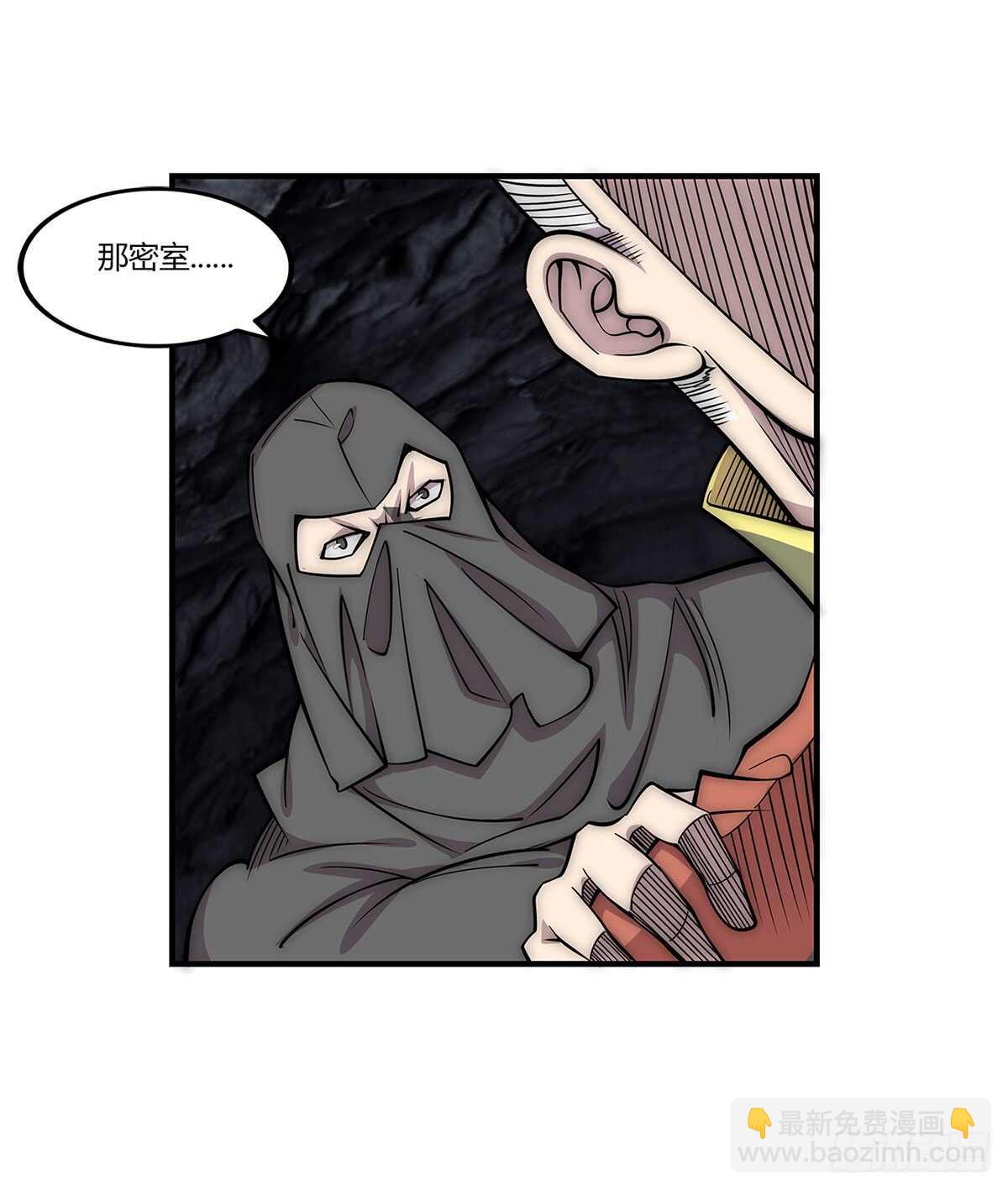 第107话-第108话