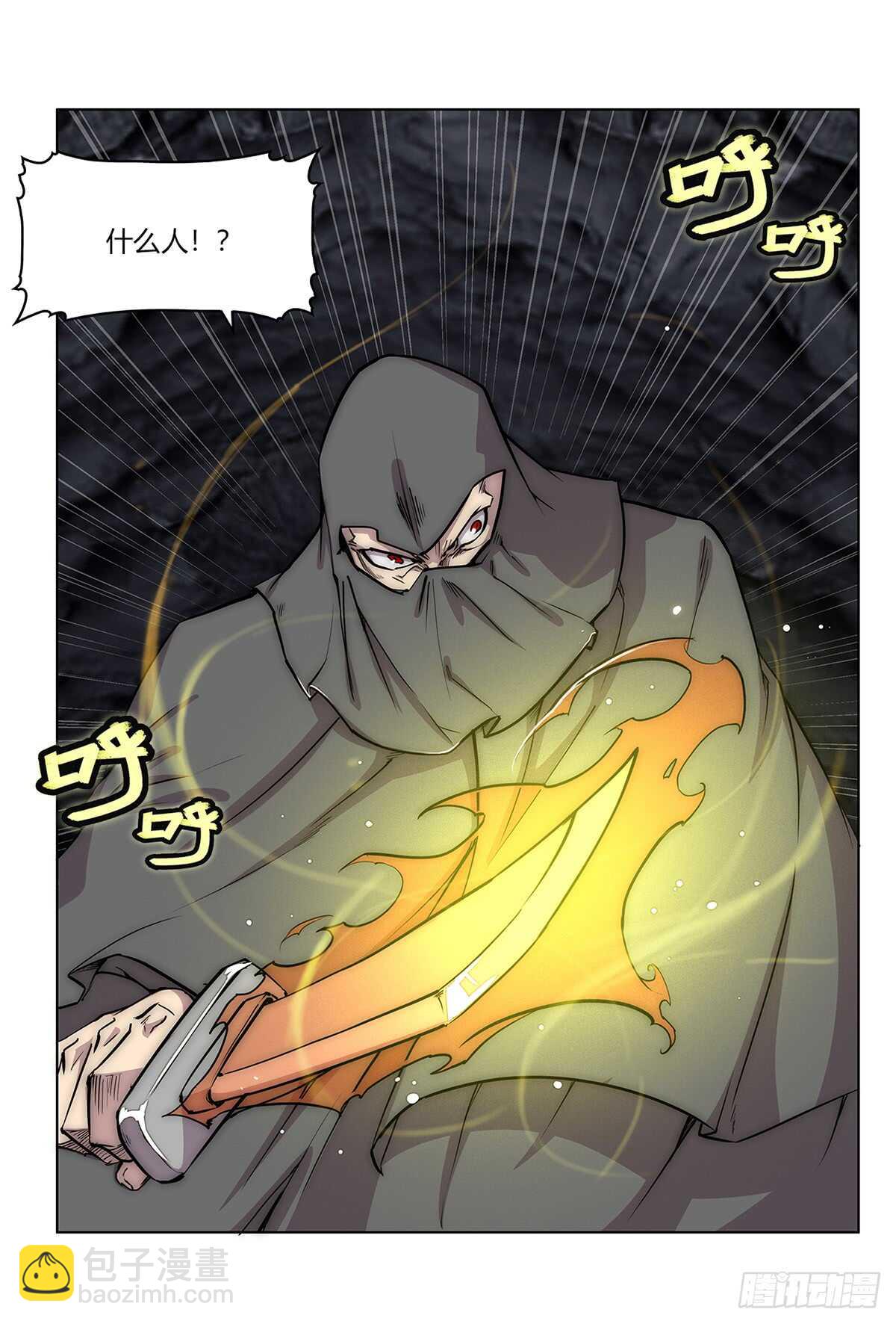 第107话-第108话