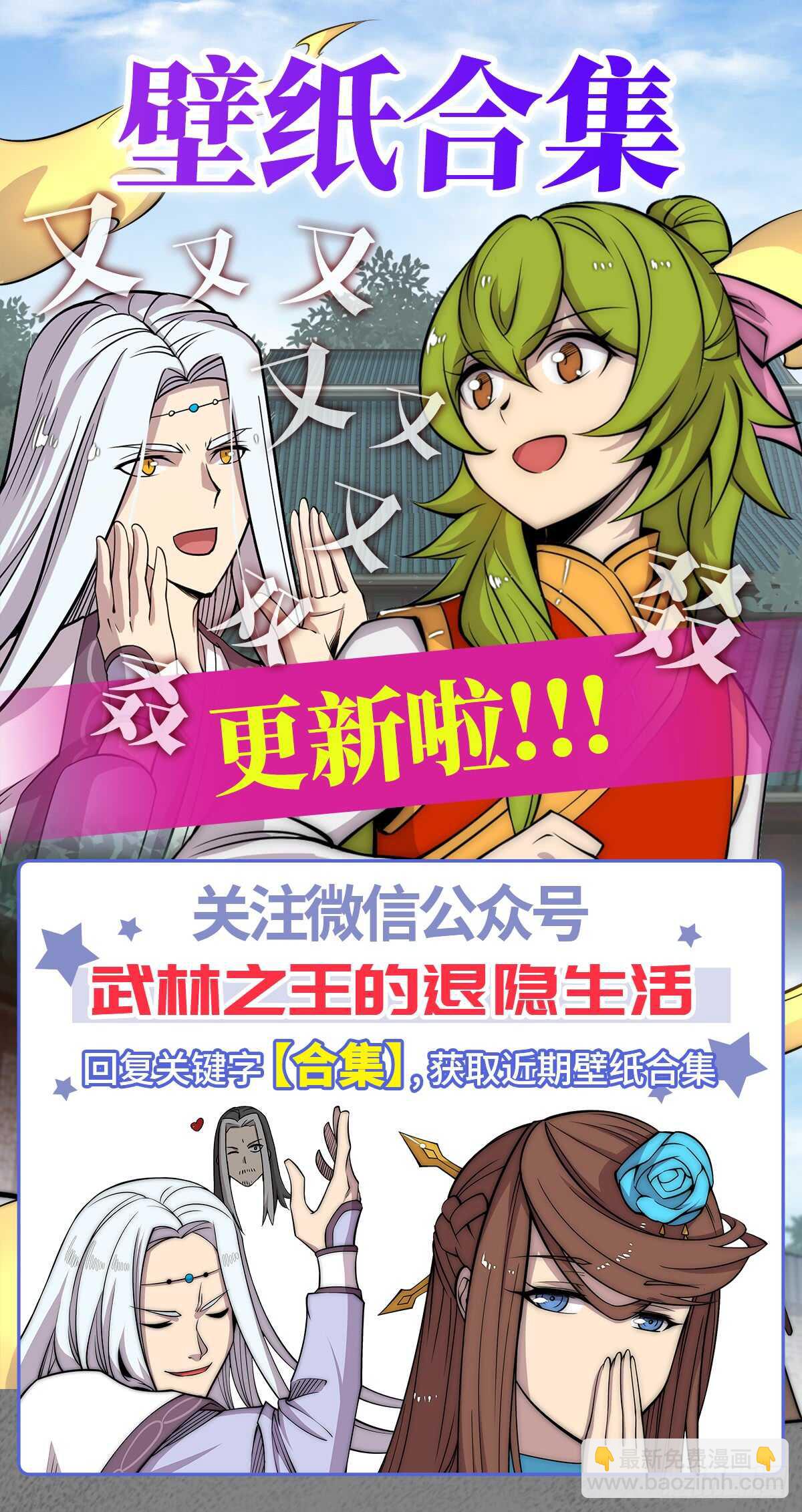 第107话-第108话