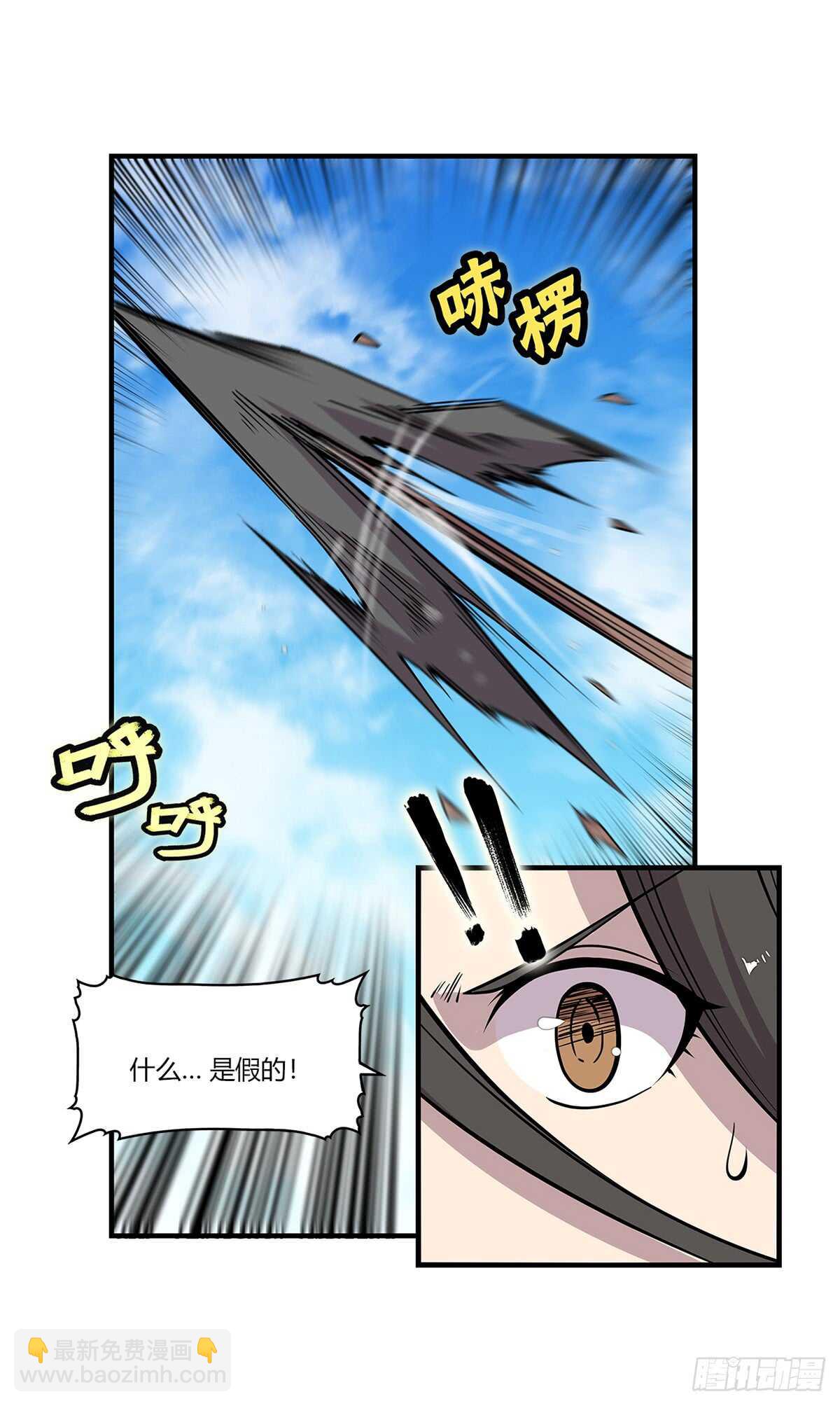 第107话-第108话