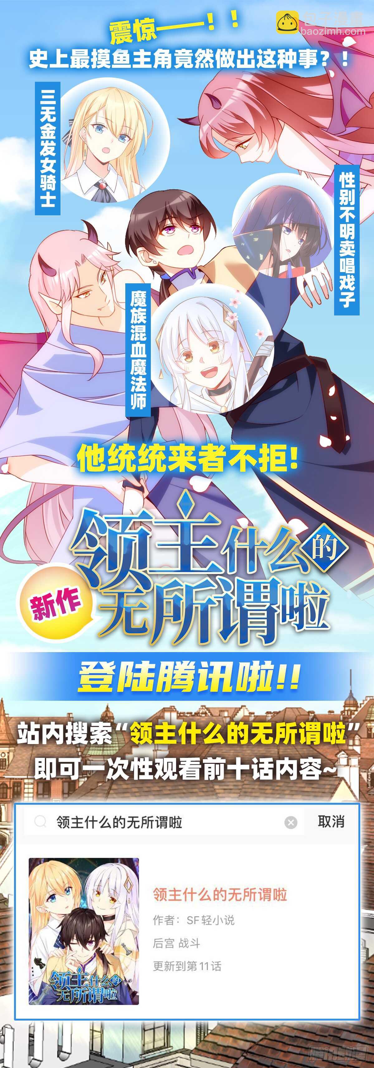 第107话-第108话