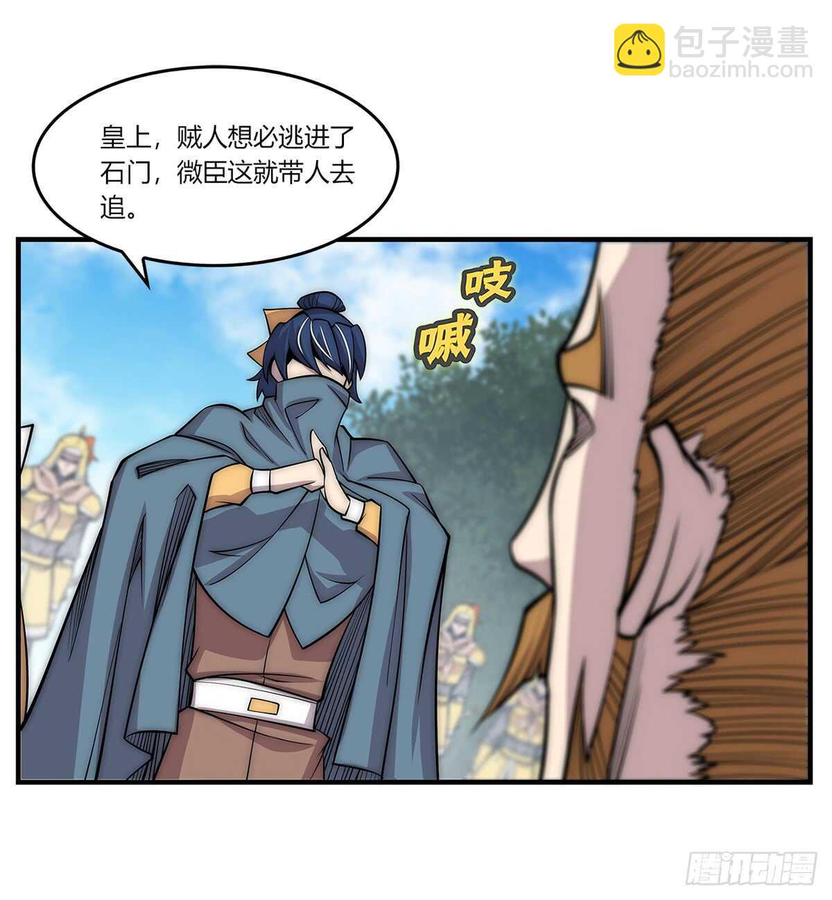 第107话-第108话