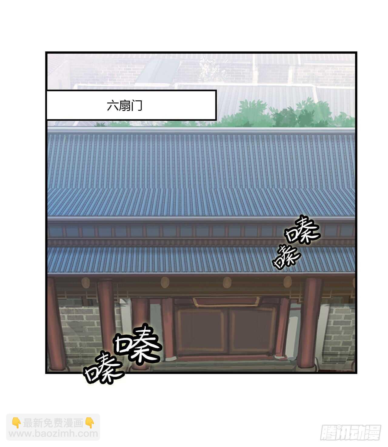第109话-第110话