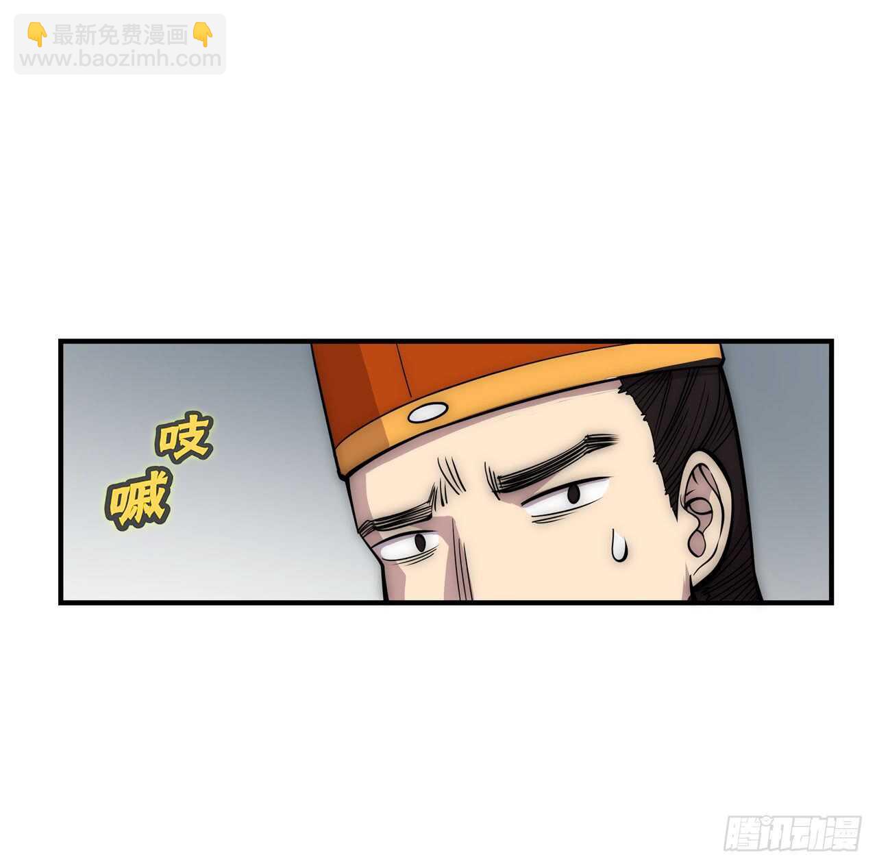 第109话-第110话