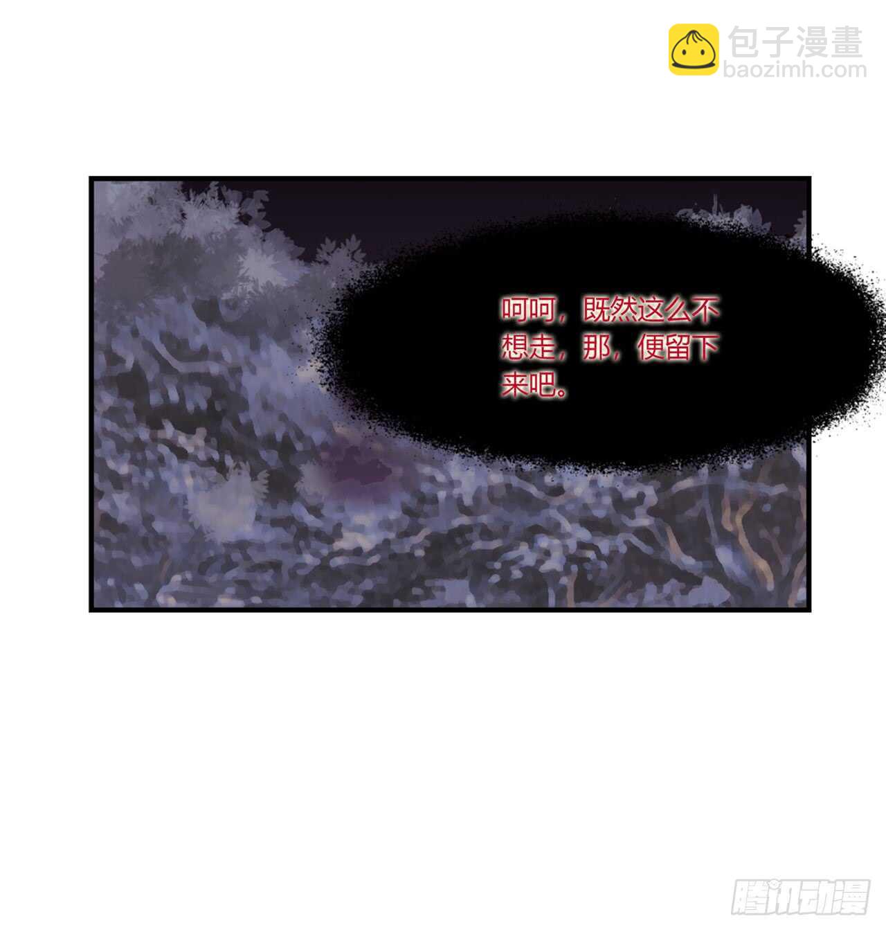 第109话-第110话