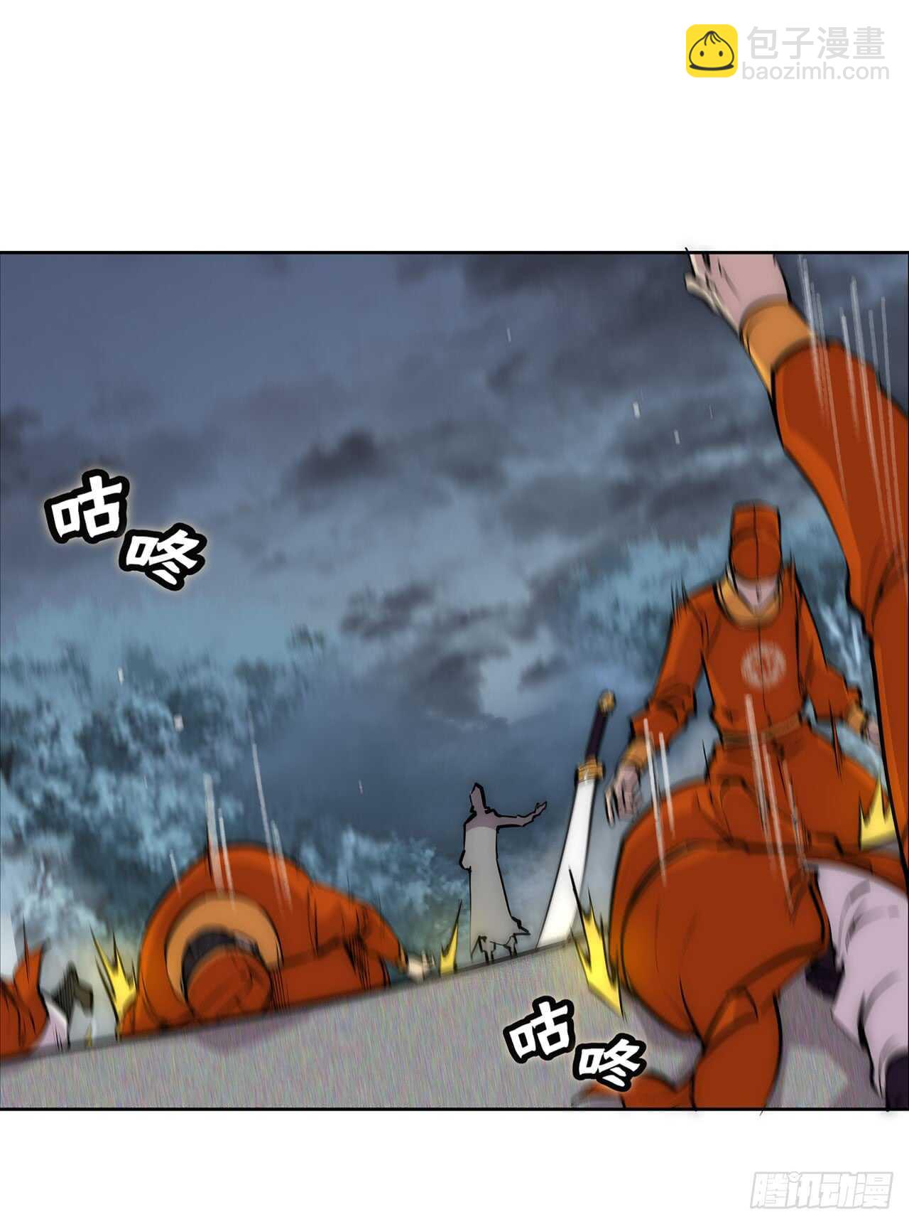 第109话-第110话