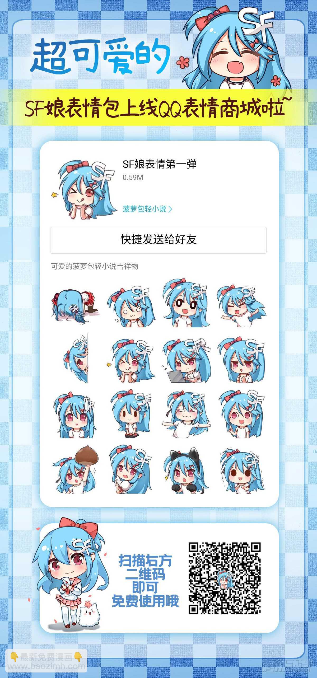 第109话-第110话