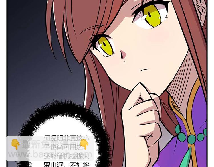第11回(1/3)-第12话
