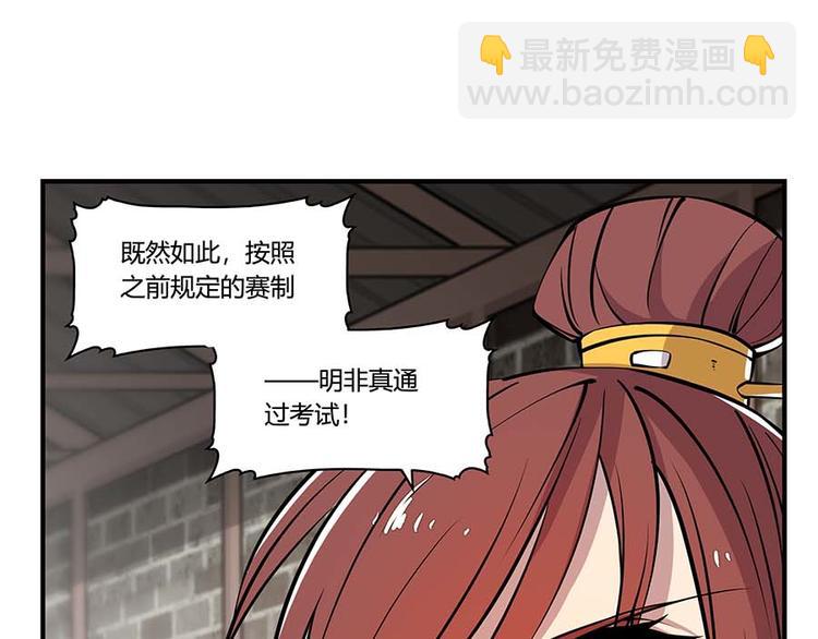 第11回(1/3)-第12话