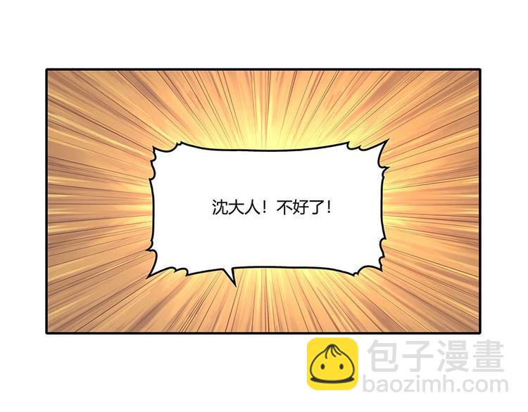 第11回(1/3)-第12话