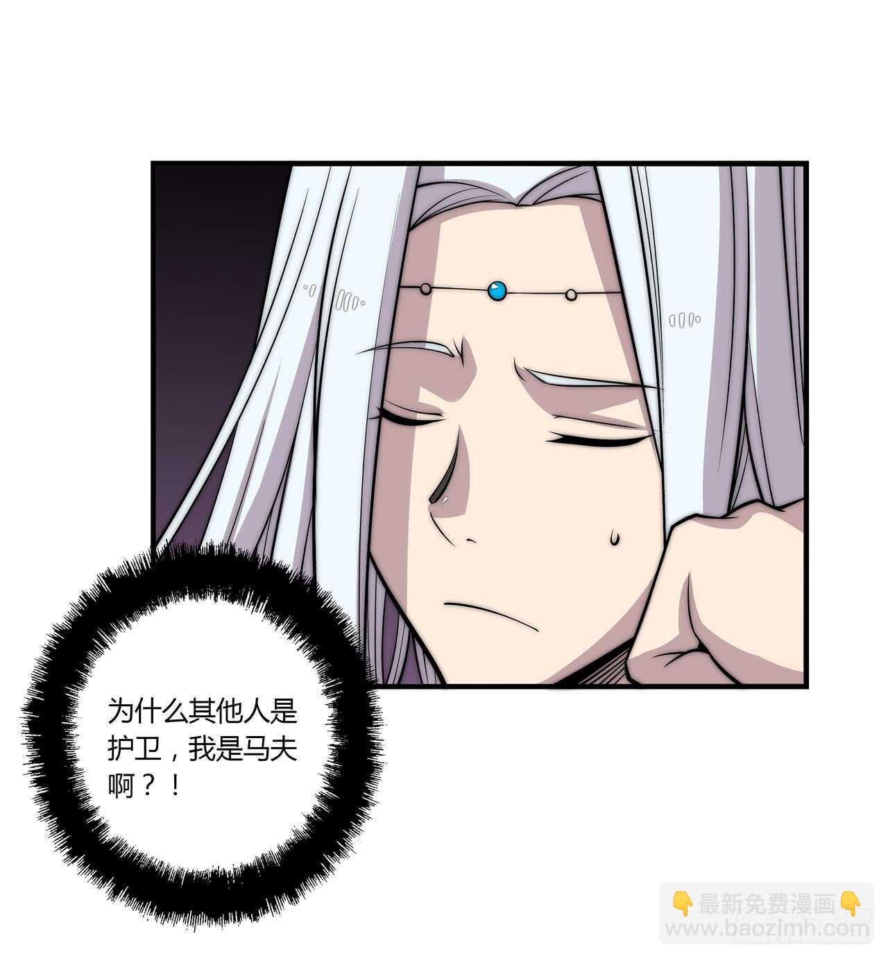第111话(1/2)-第112话