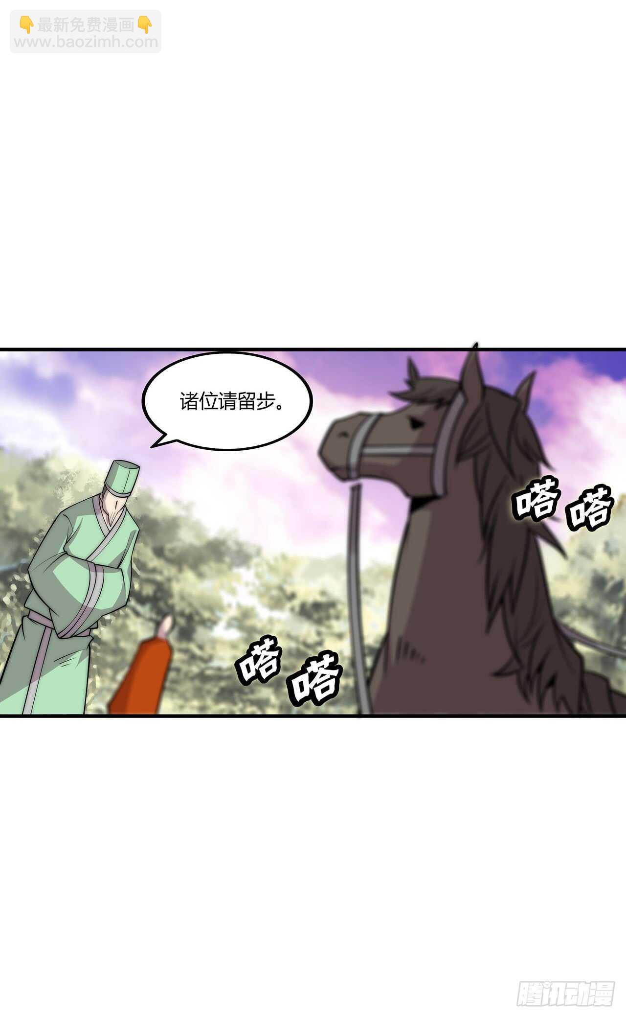 第111话(1/2)-第112话