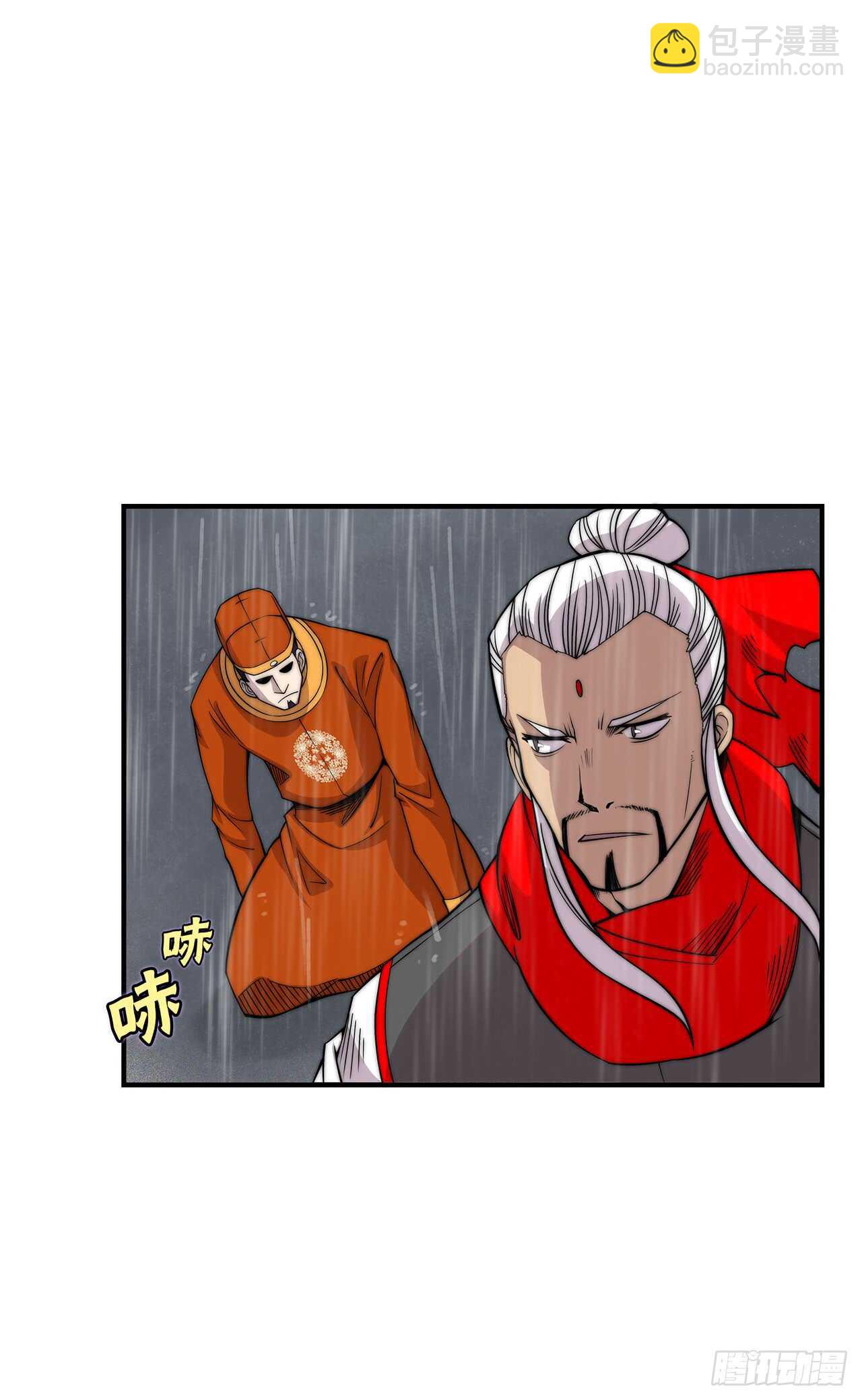 第111话(1/2)-第112话