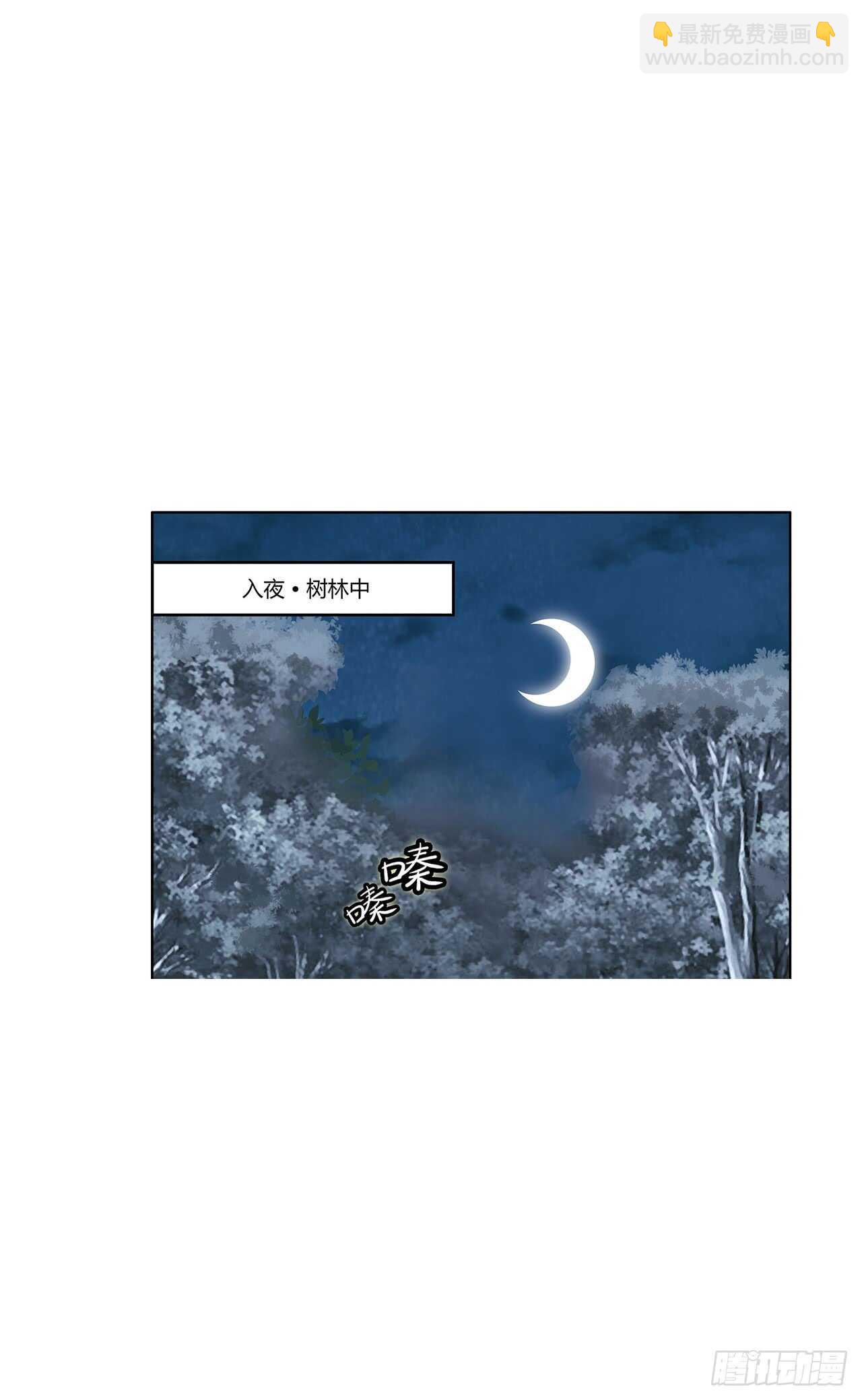 第111话(1/2)-第112话