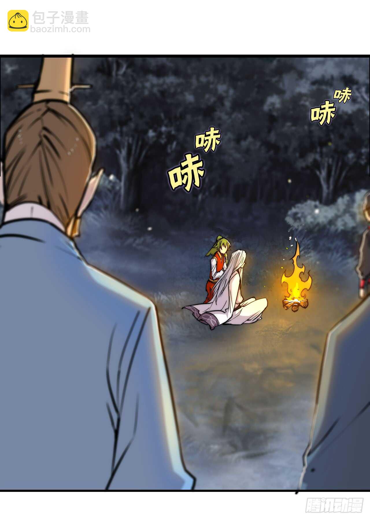 第111话(1/2)-第112话