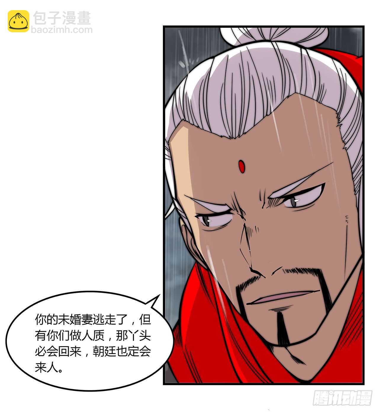 第111话(1/2)-第112话
