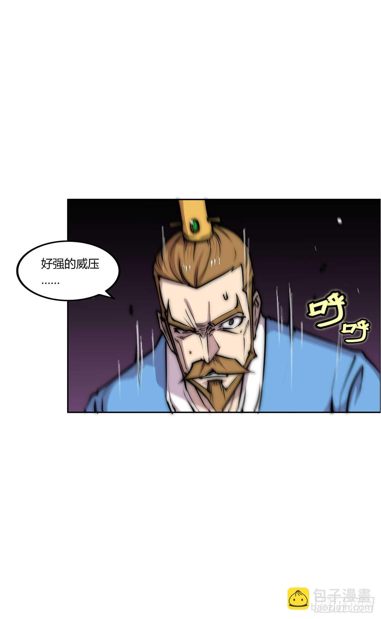 第111话(1/2)-第112话
