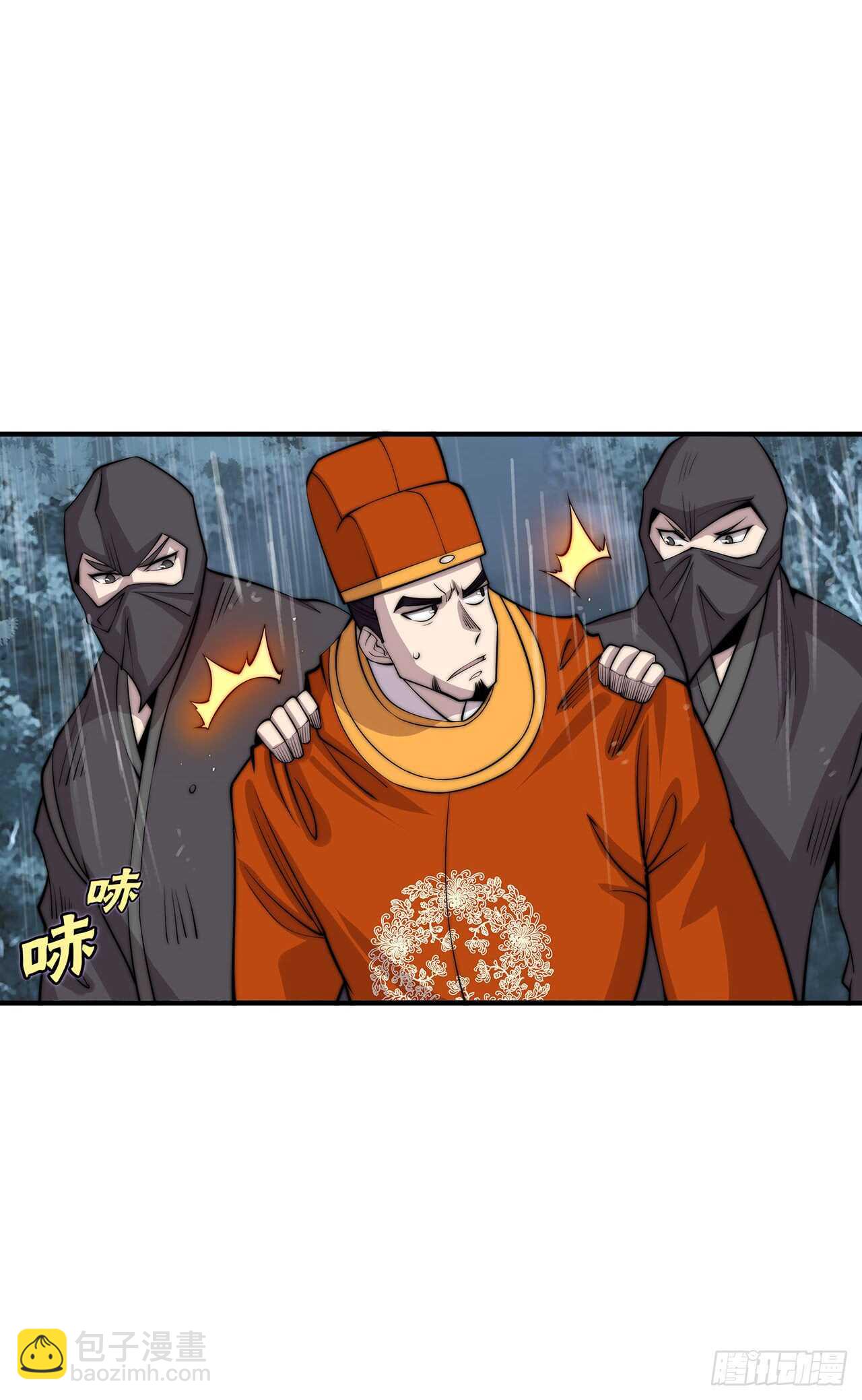 第111话(1/2)-第112话