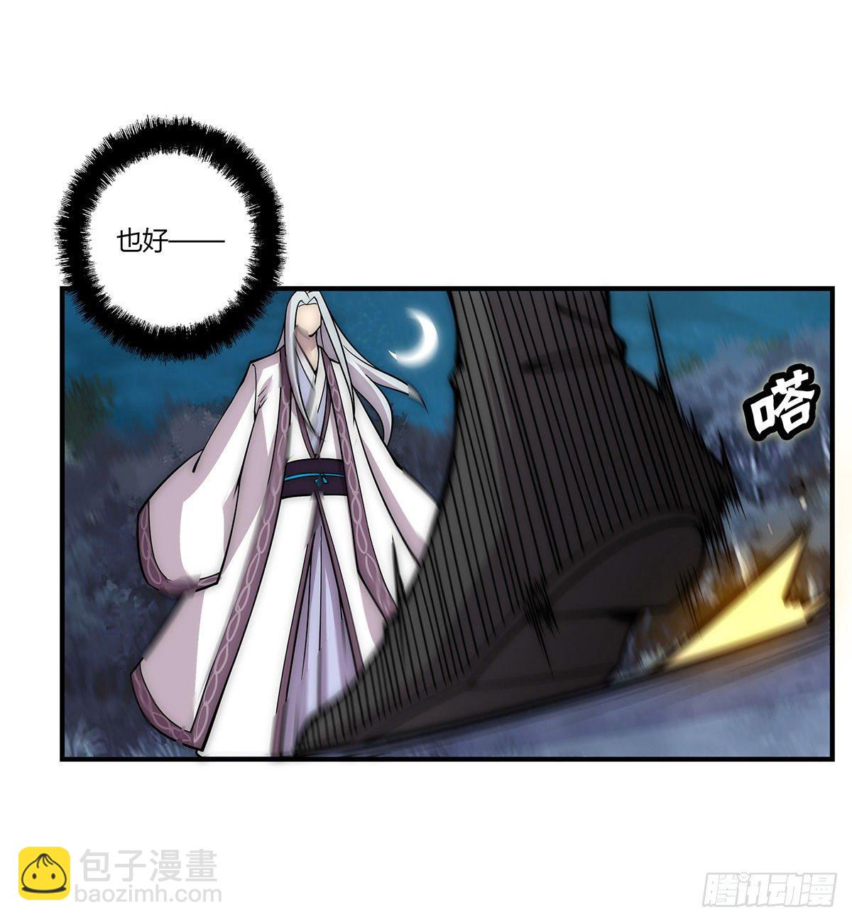 第113话(1/2)-第114话