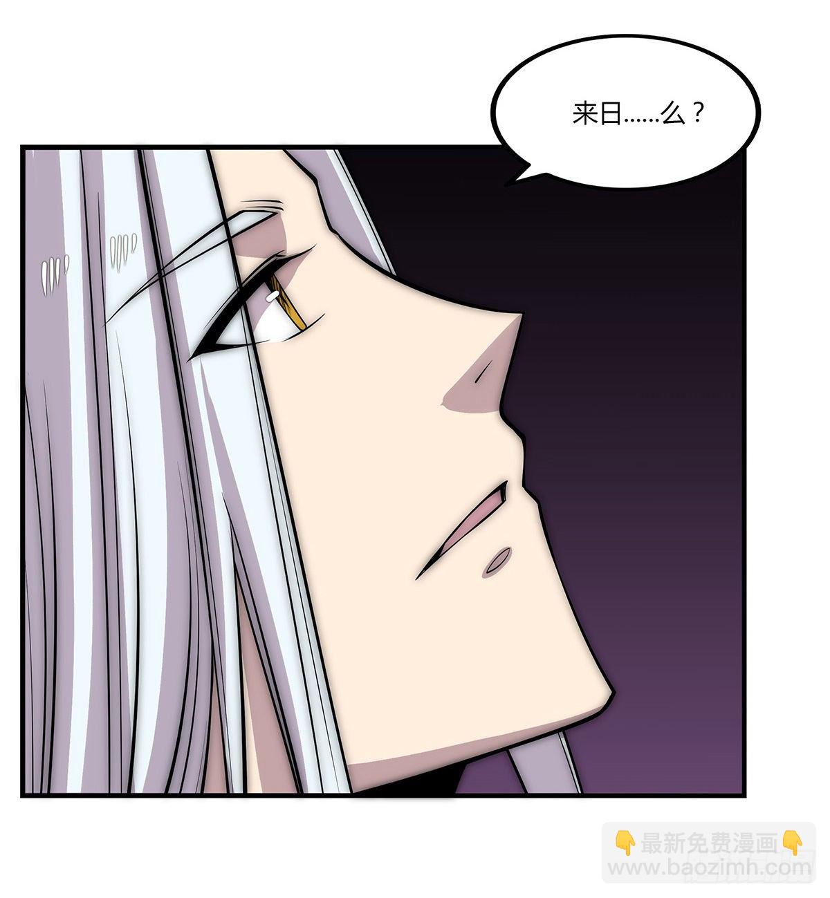 第113话(1/2)-第114话