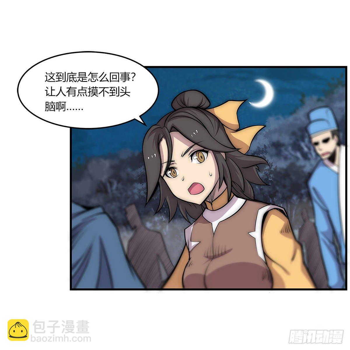 第113话(1/2)-第114话