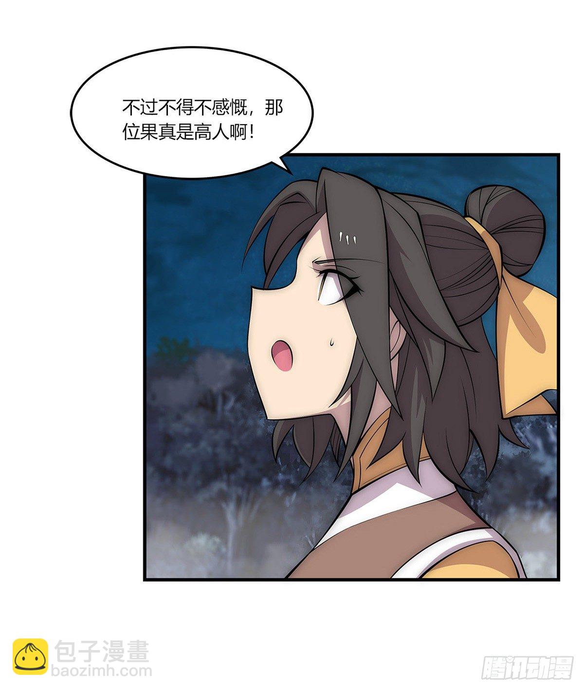 第113话(1/2)-第114话