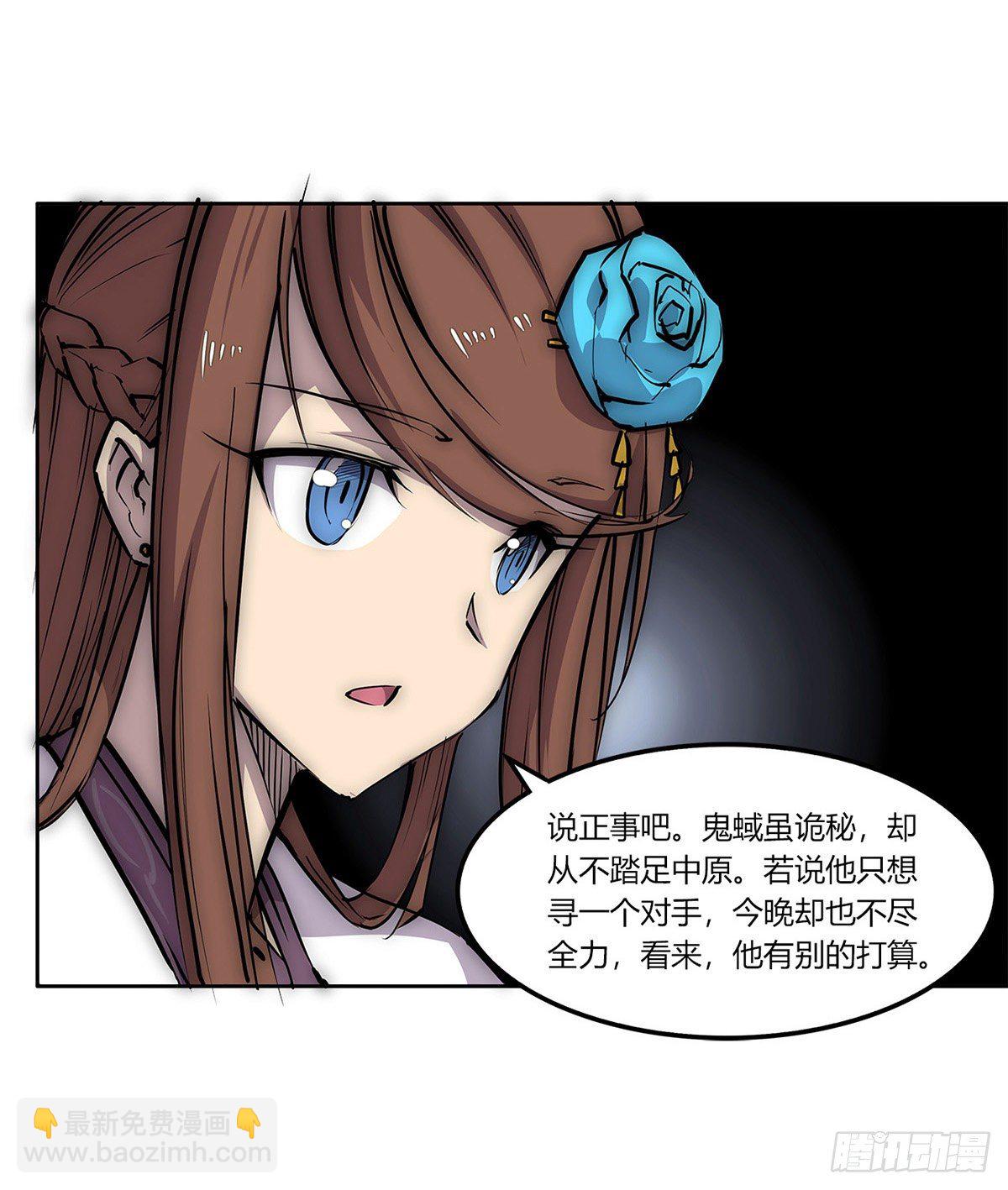 第113话(1/2)-第114话