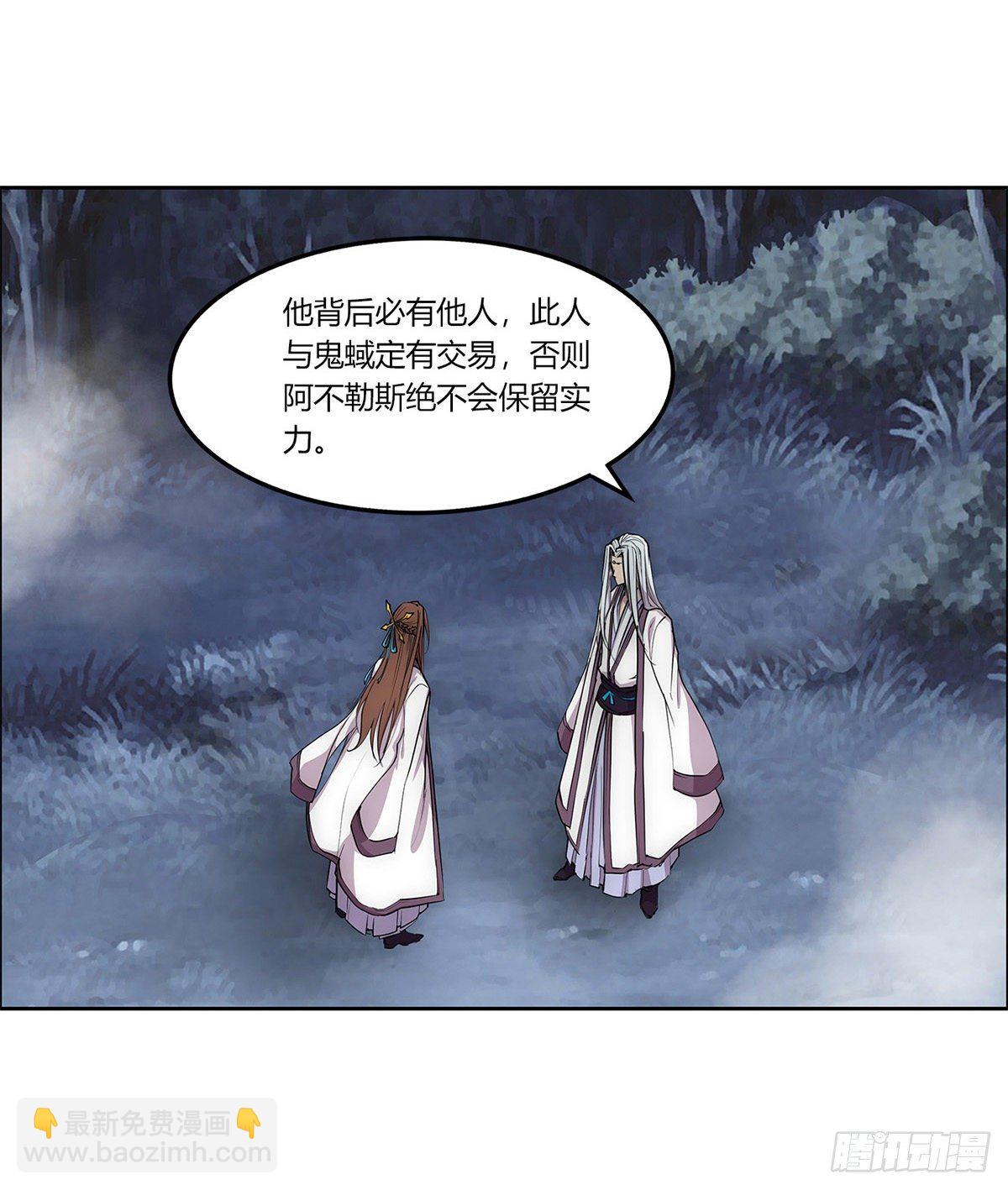 第113话(1/2)-第114话