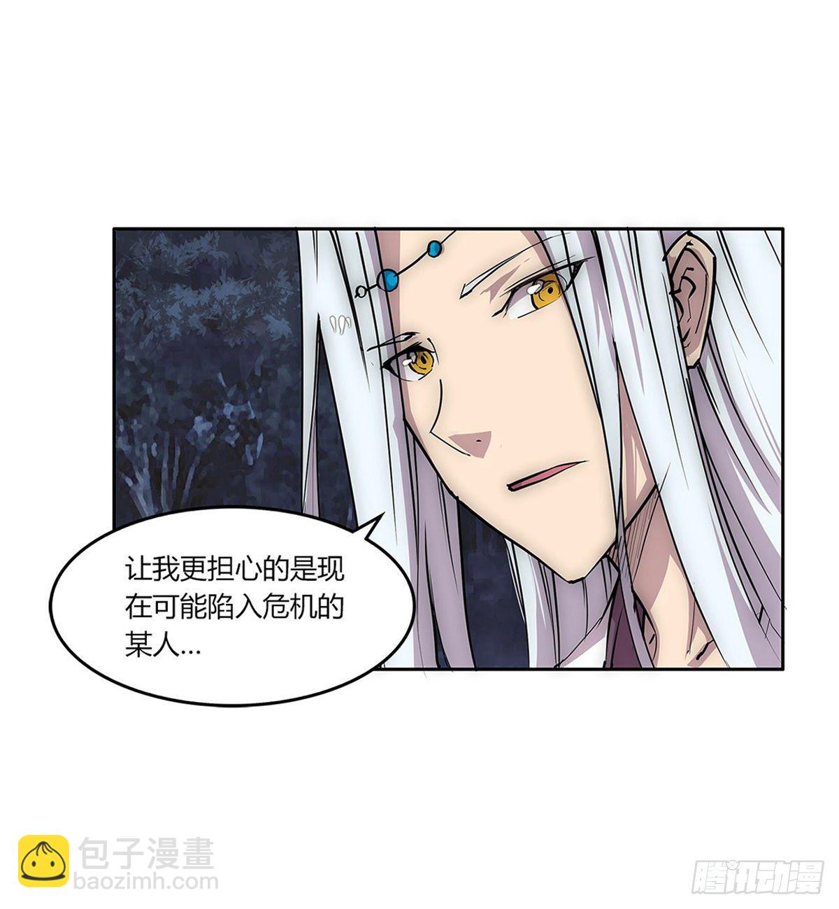 第113话(1/2)-第114话