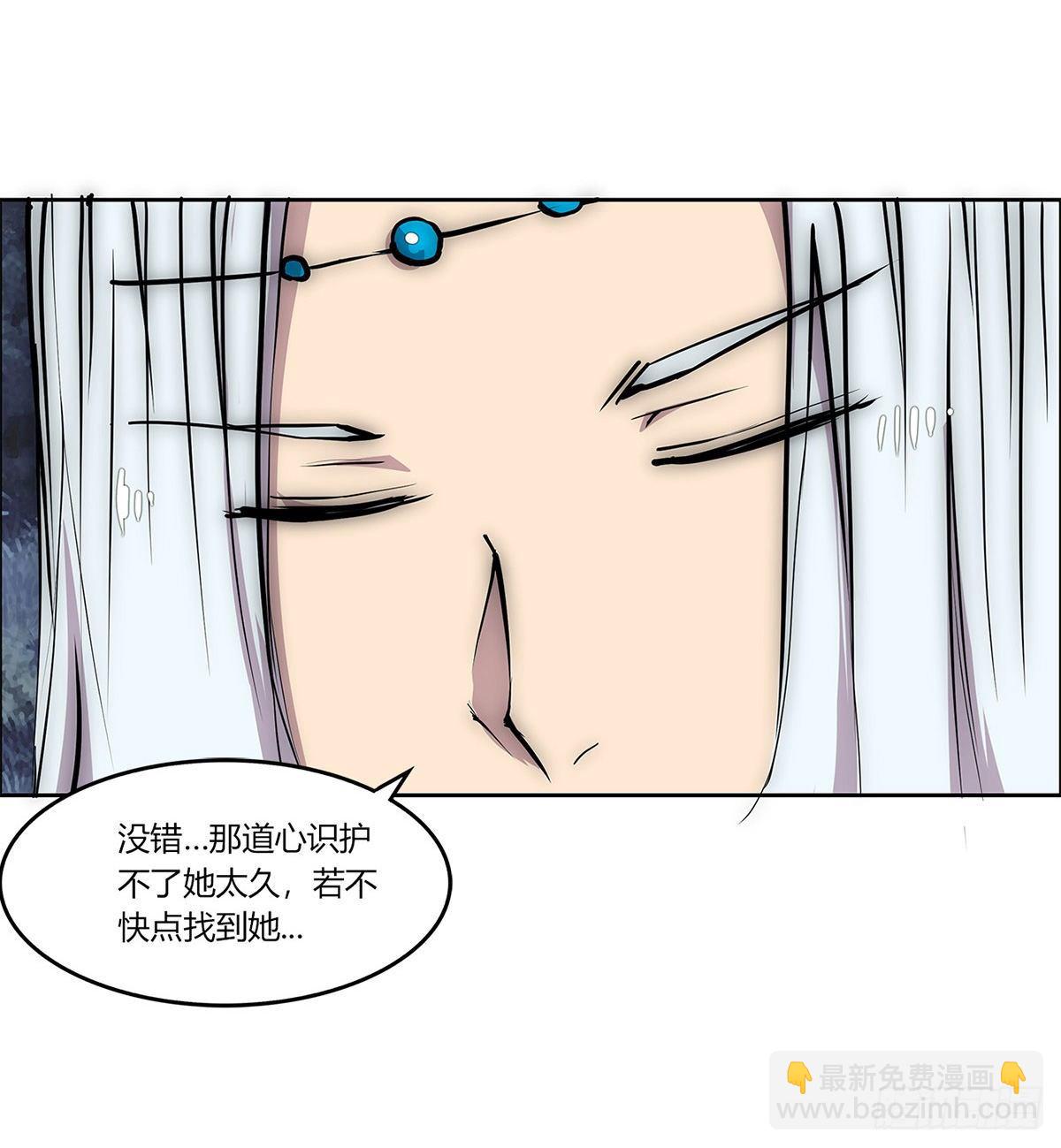 第113话(1/2)-第114话