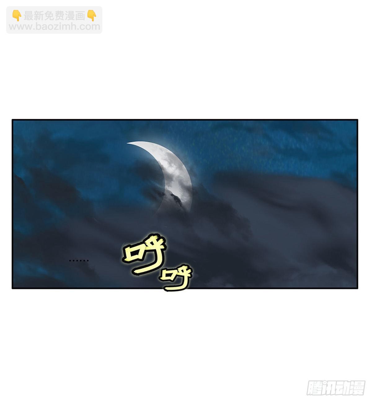 第113话(1/2)-第114话